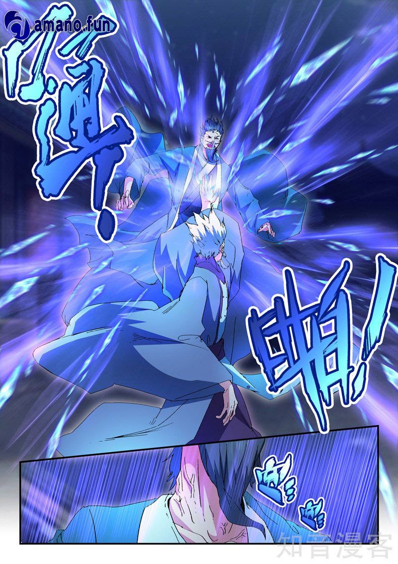 Martial Master chapter 438 halaman 3