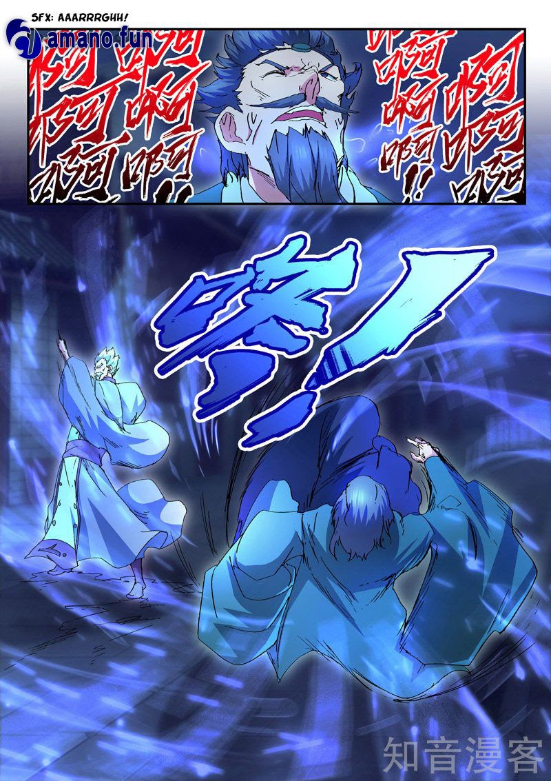 Martial Master chapter 438 halaman 4