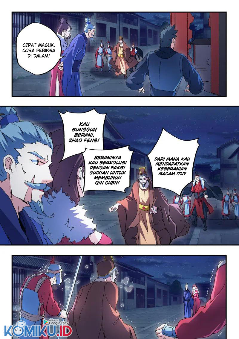 Martial Master chapter 442 halaman 7