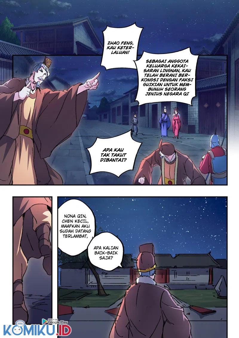 Martial Master chapter 442 halaman 11