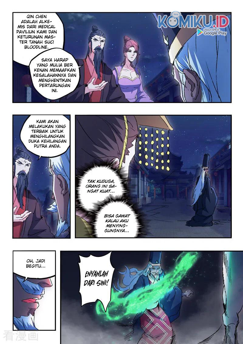 Martial Master chapter 453 halaman 7