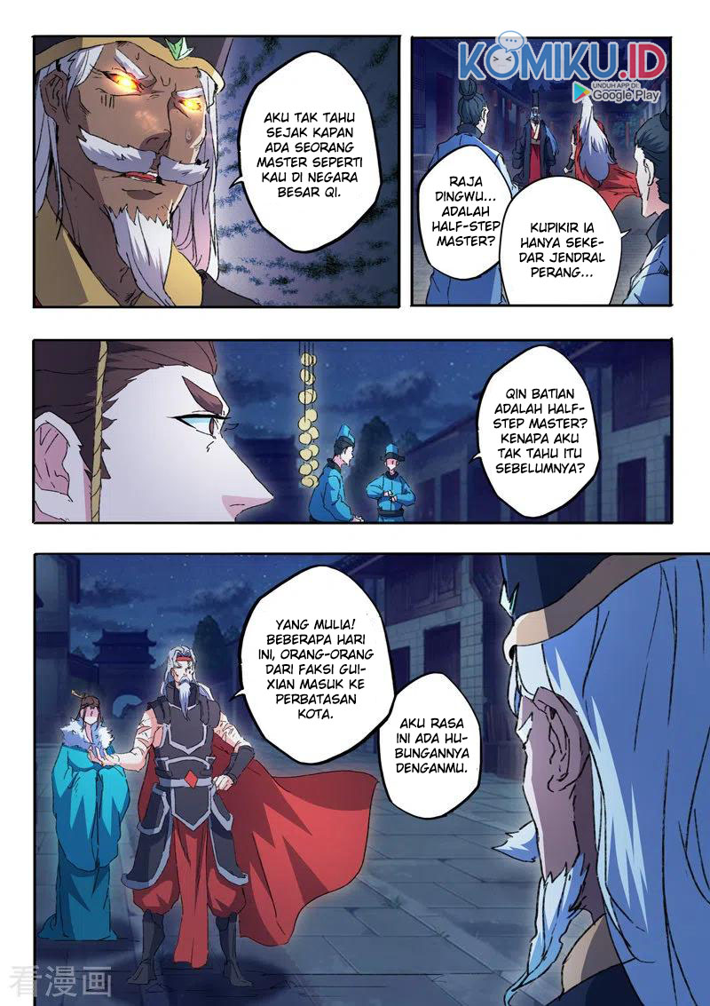Martial Master chapter 454 halaman 3