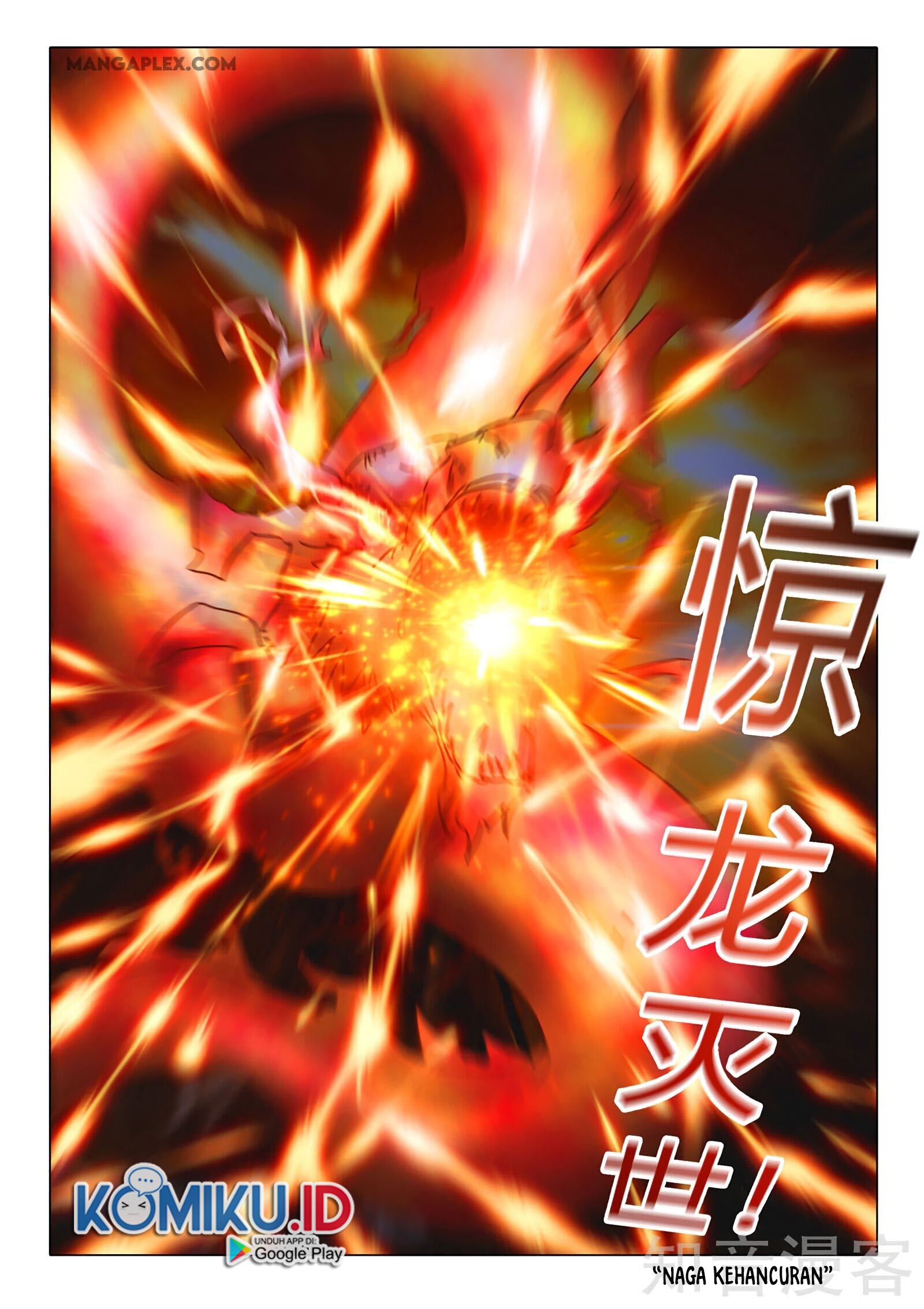 Martial Master Bab 508 halaman 11