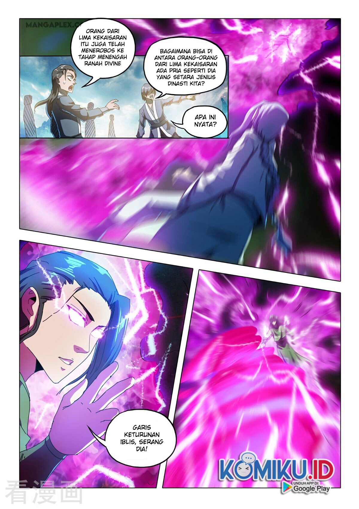 Martial Master chapter 515 halaman 7