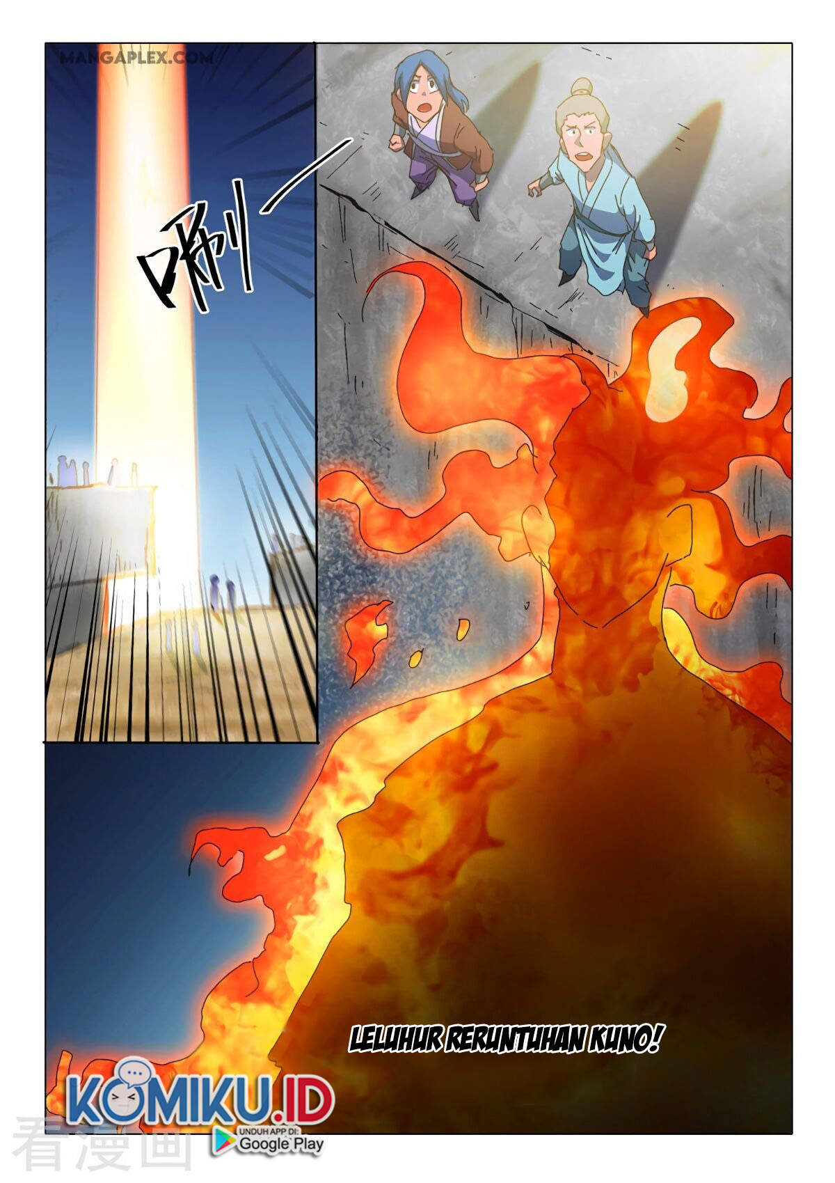 Martial Master chapter 516 halaman 4