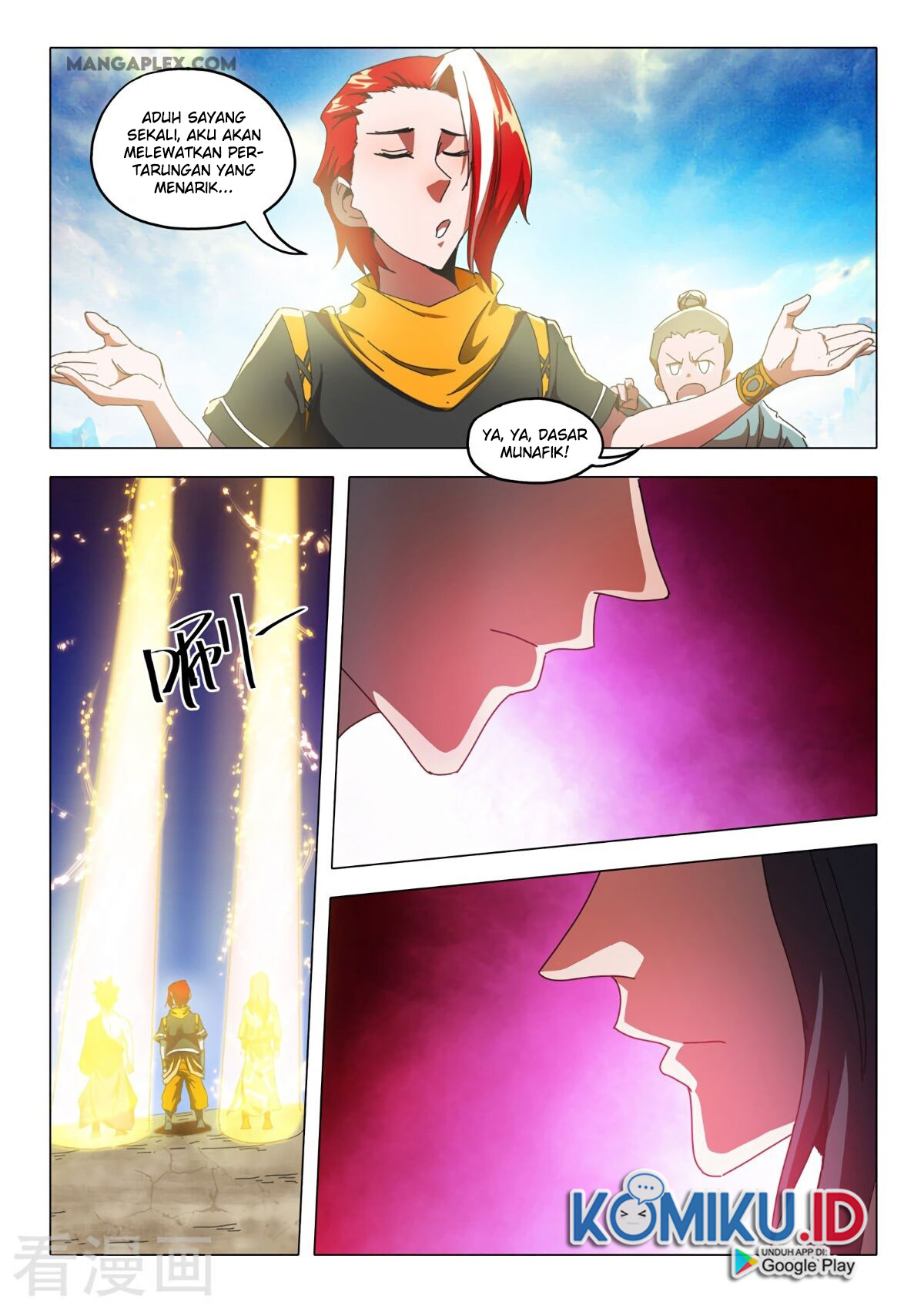 Martial Master chapter 516 halaman 7