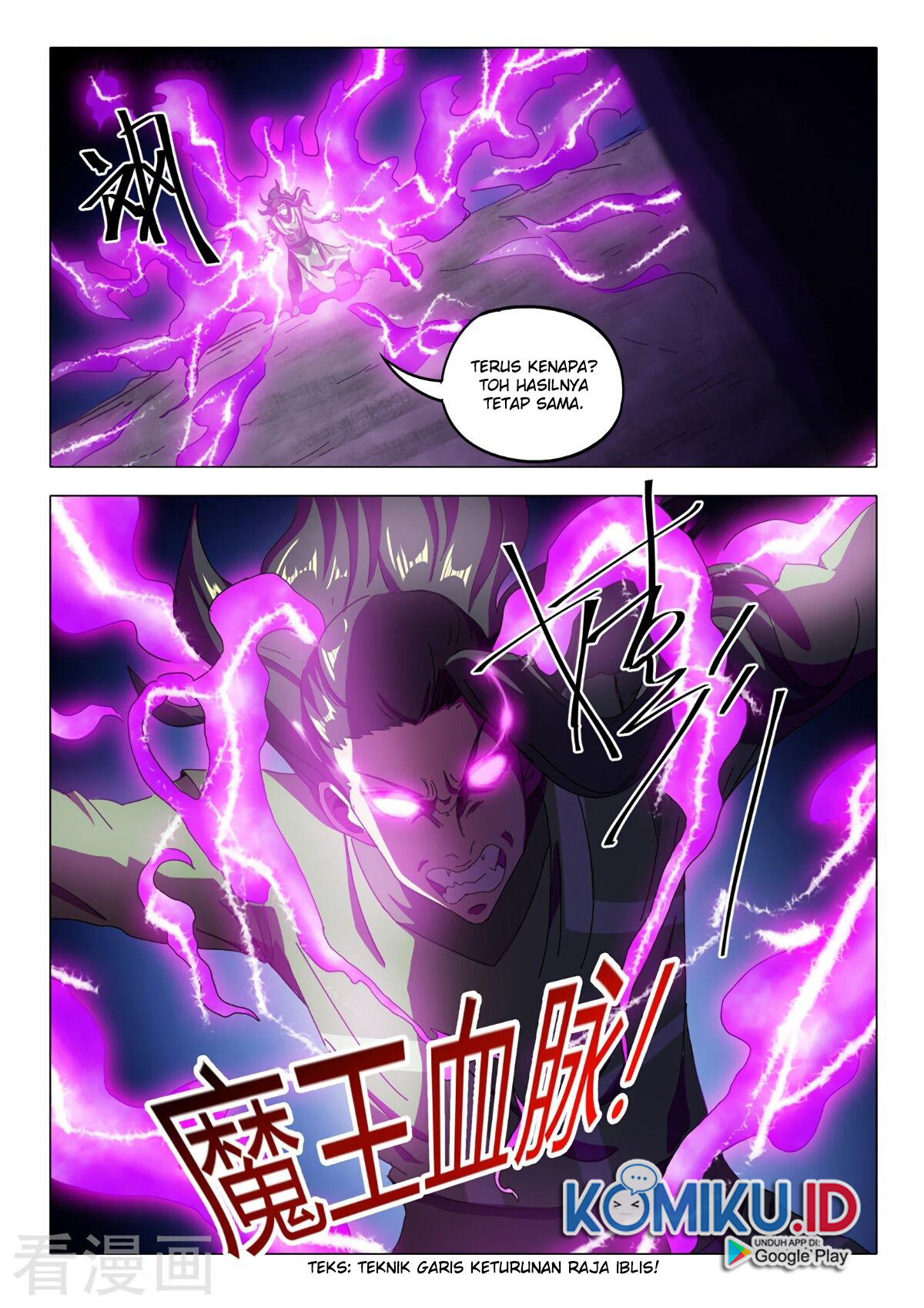 Martial Master chapter 516 halaman 10
