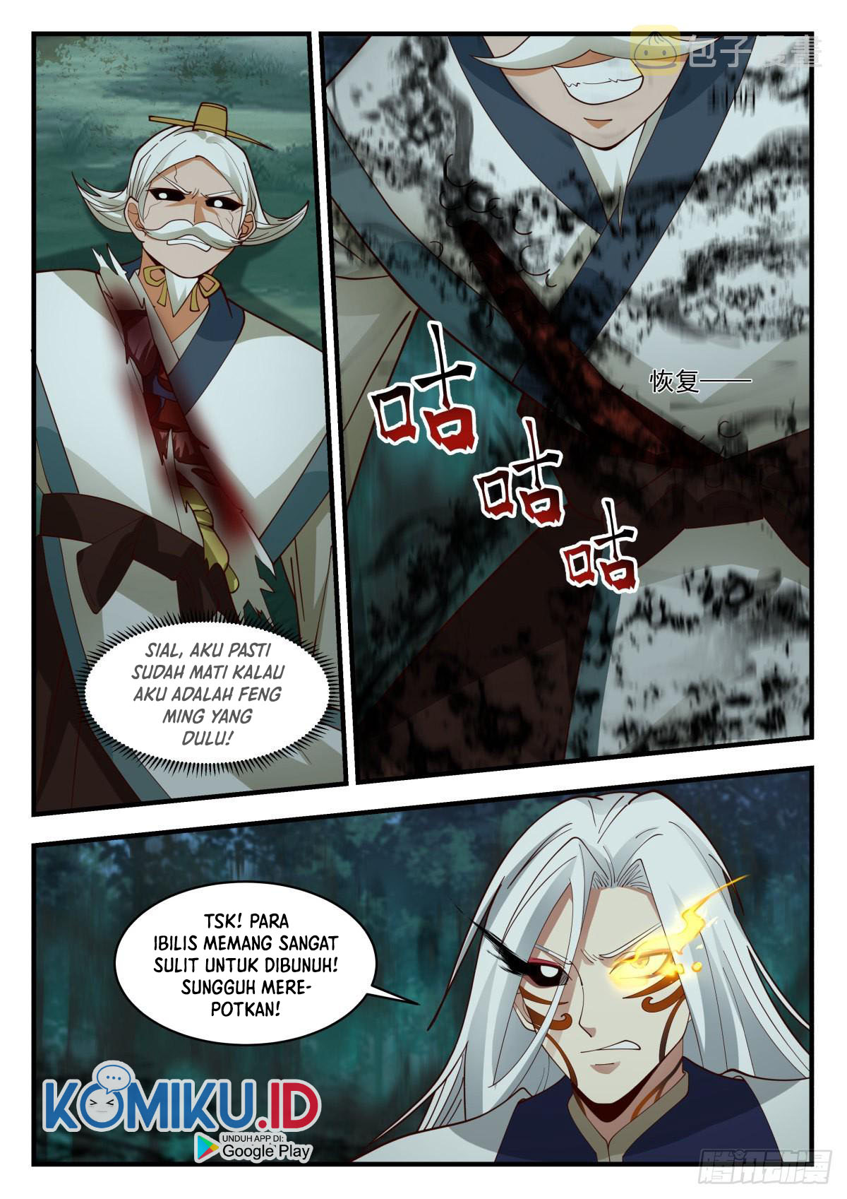 Martial Peak Part 2 Bab 2269 halaman 9