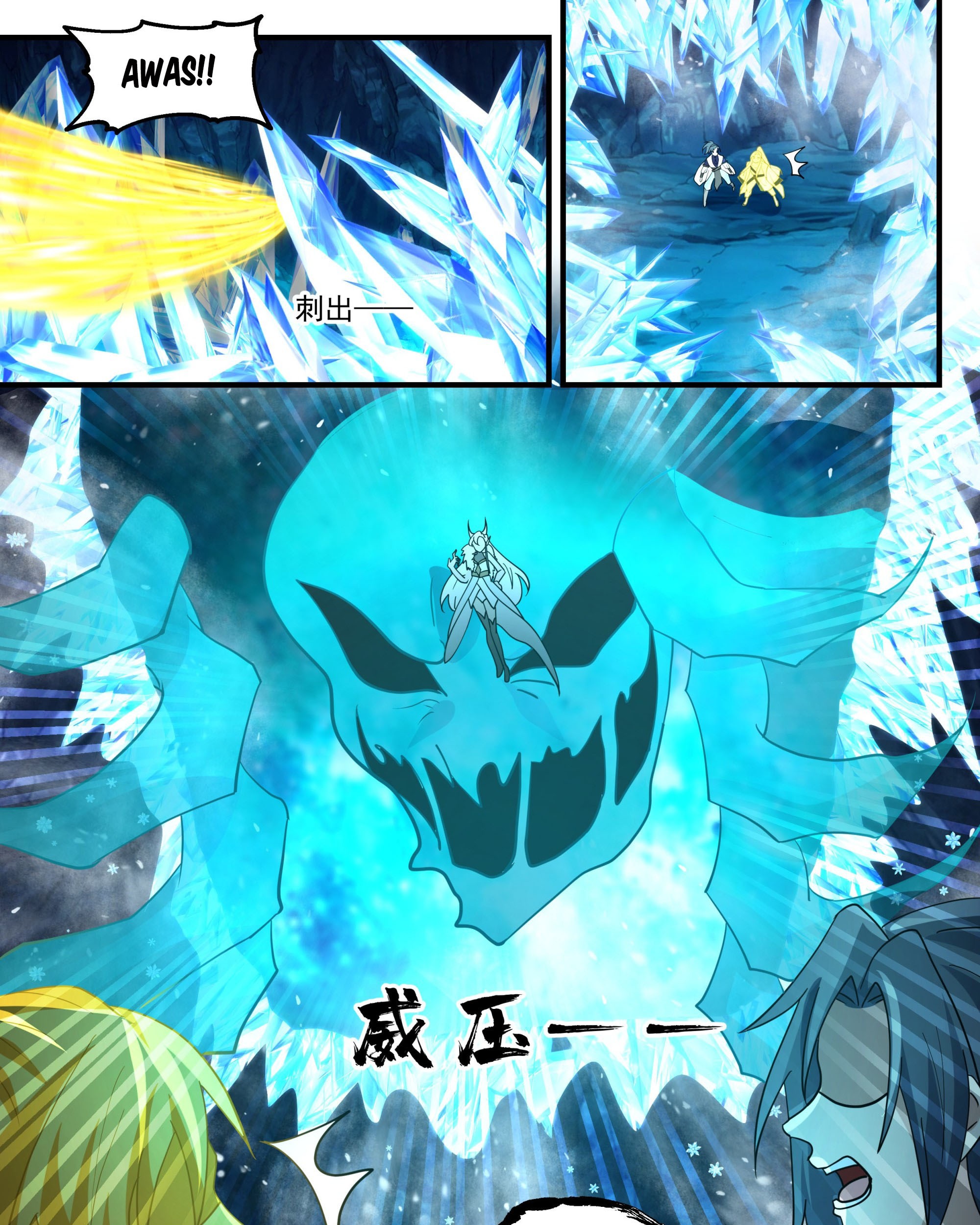 Martial Peak Part 2 chapter 2435 halaman 27