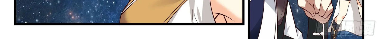 Martial Peak Part 2 chapter 2493 halaman 25