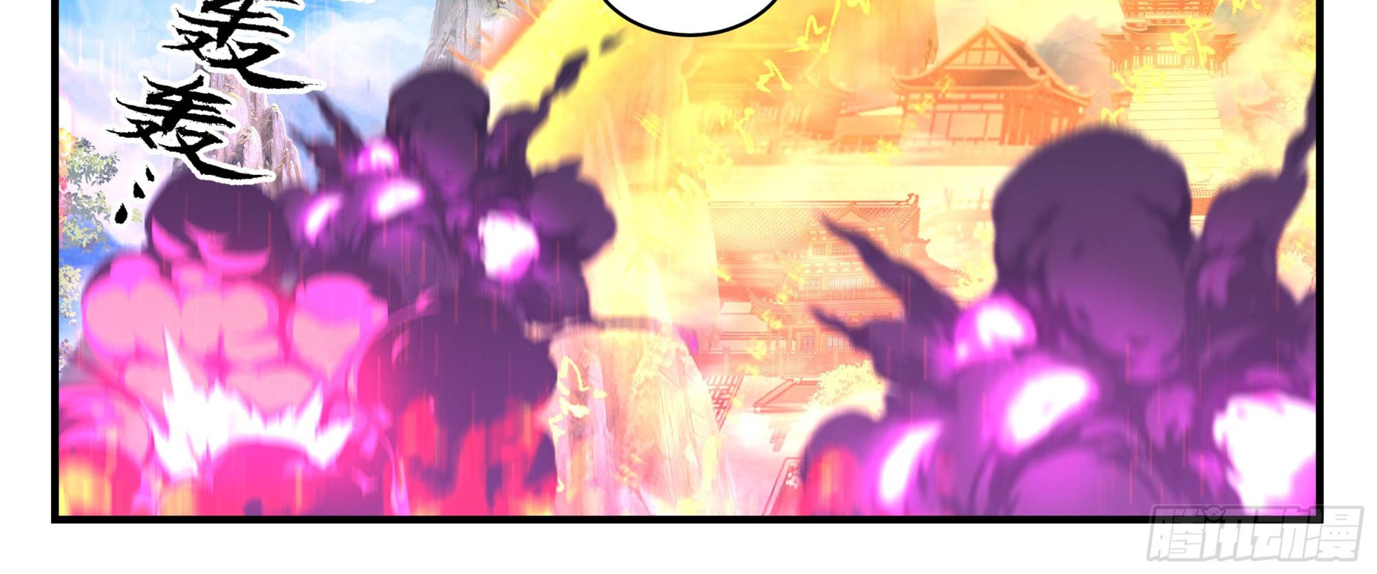 Martial Peak Part 2 chapter 2511 halaman 22