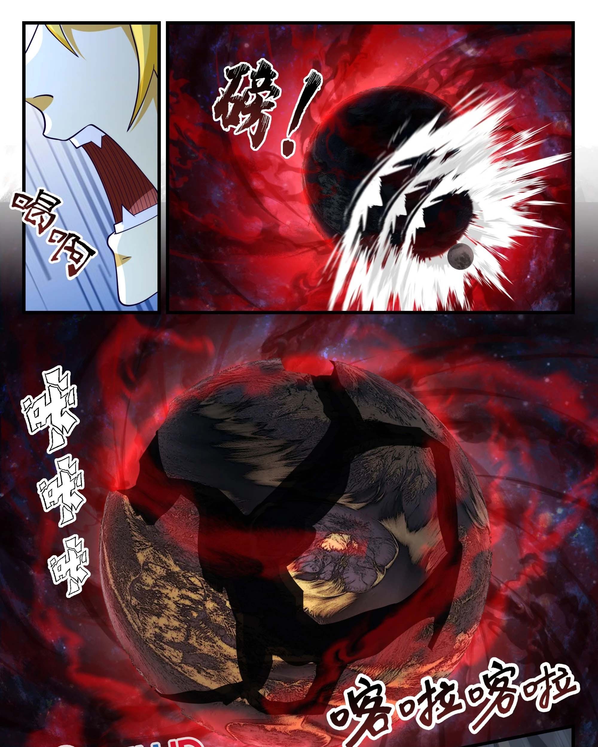 Martial Peak Part 2 chapter 2857 halaman 16