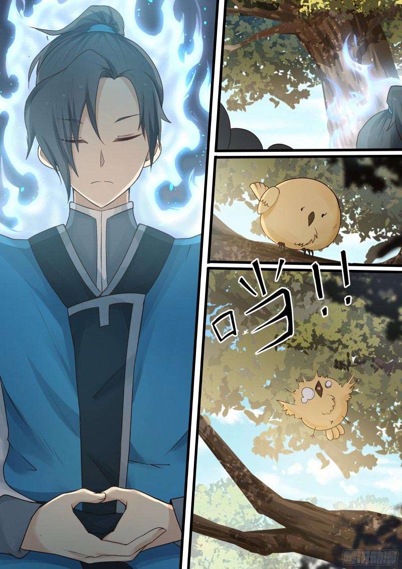 Martial Peak Part 1 chapter 1 halaman 17