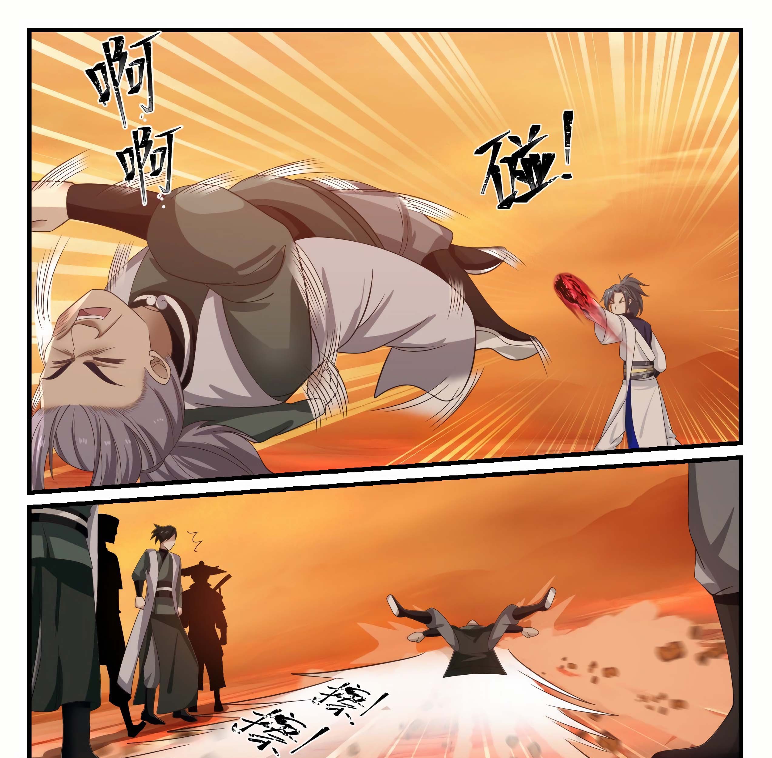Martial Peak Part 1 chapter 1070 halaman 10