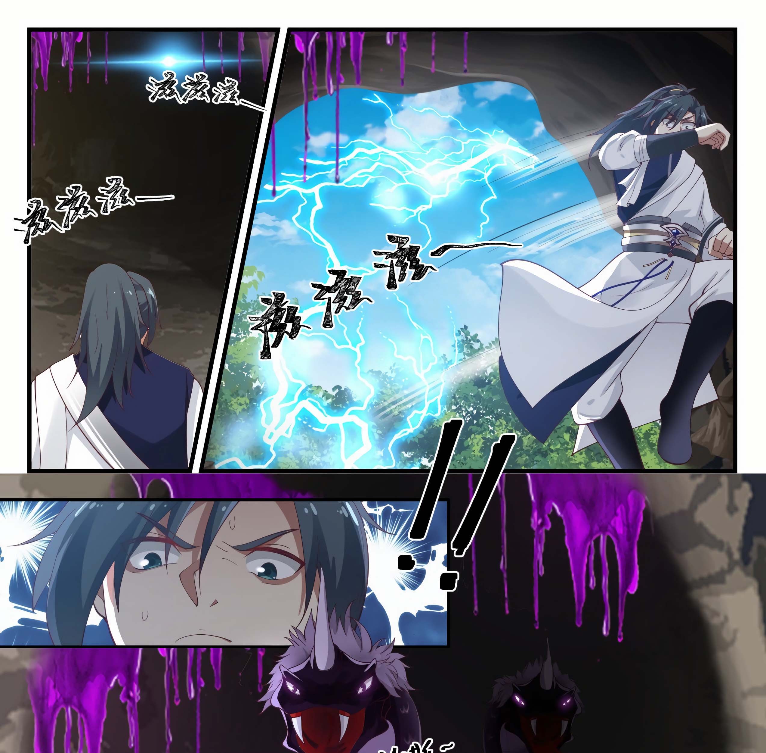 Martial Peak Part 1 chapter 1089 halaman 7