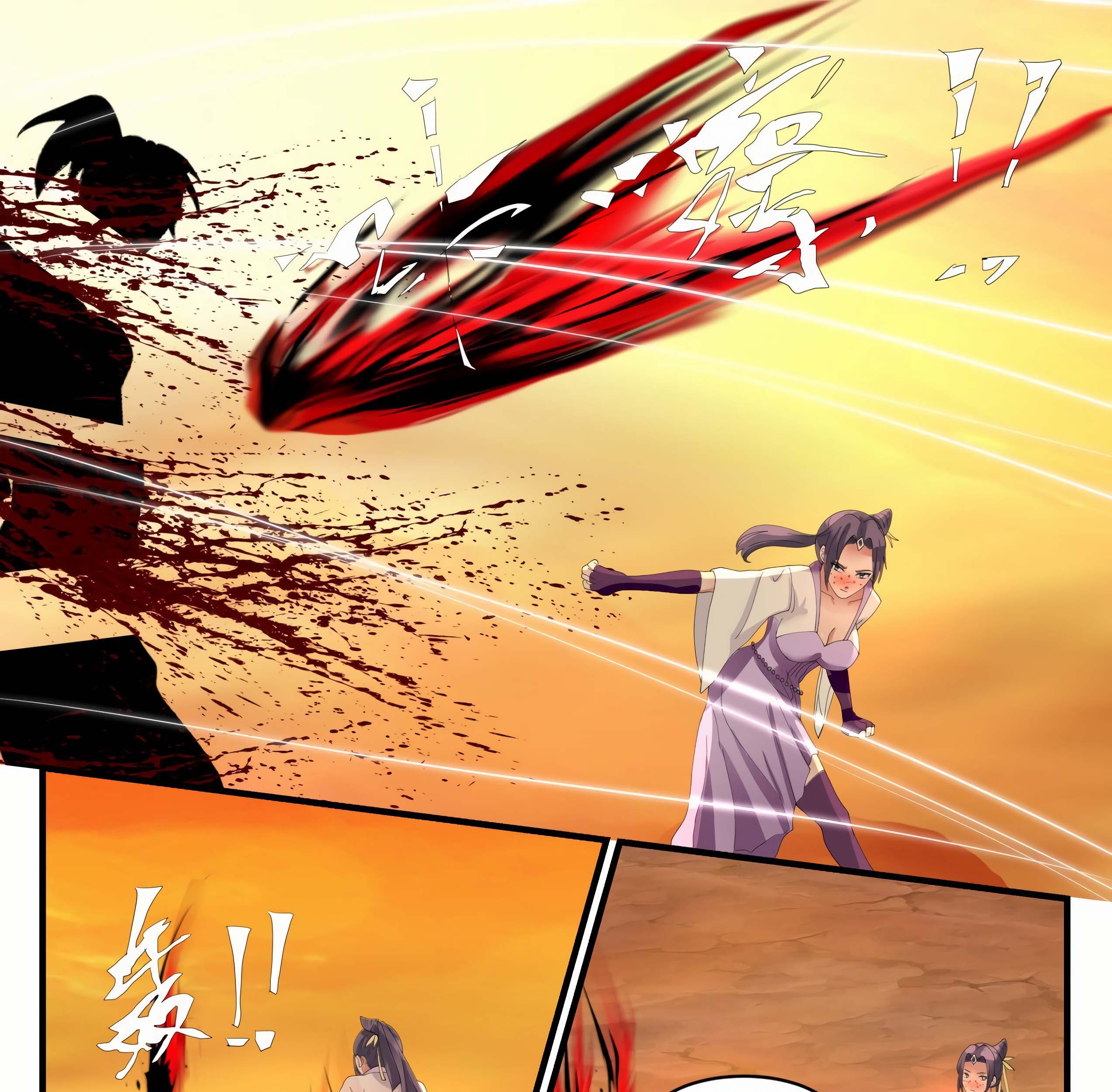 Martial Peak Part 1 chapter 1113 halaman 14