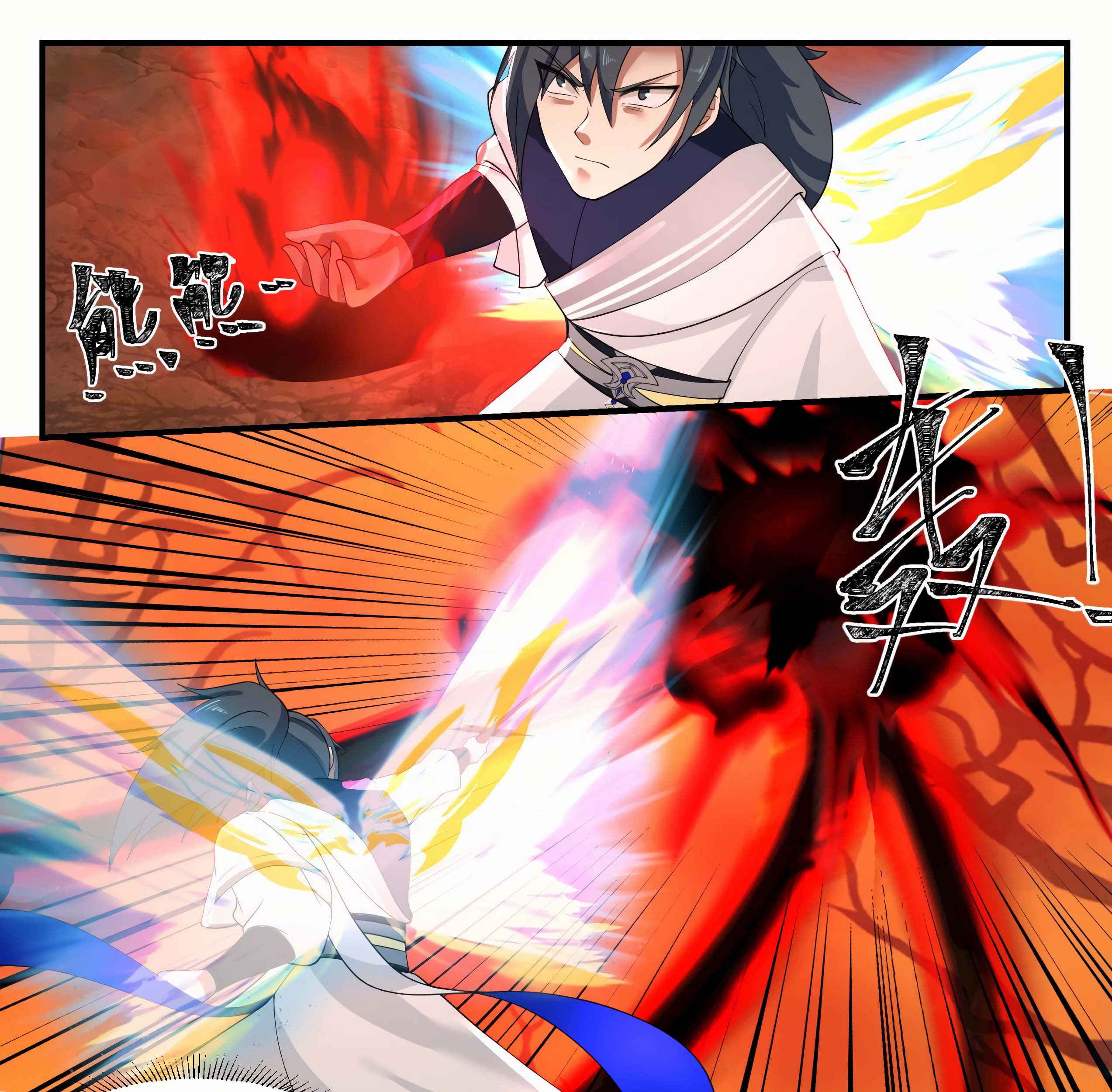 Martial Peak Part 1 chapter 1129 halaman 12