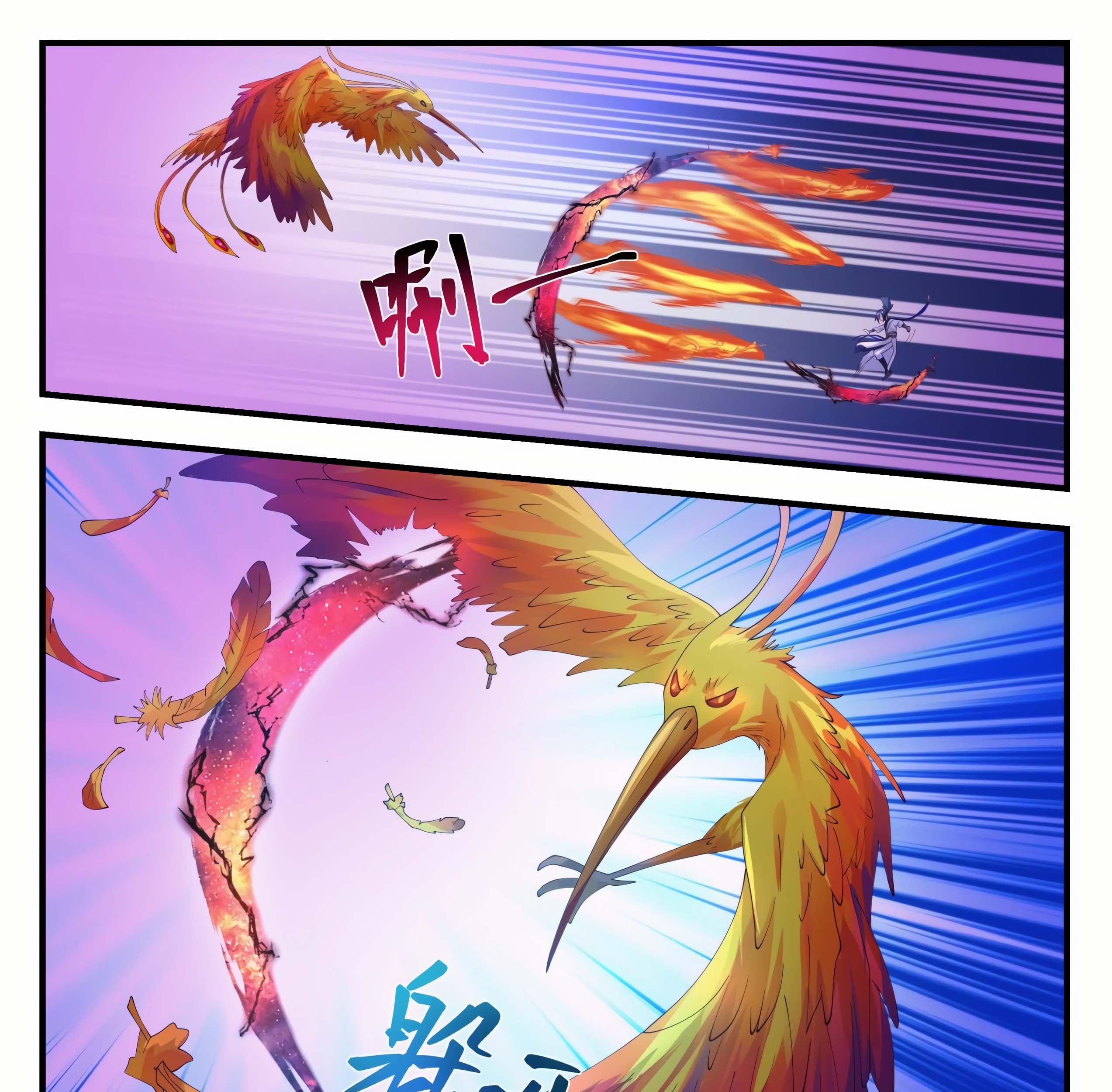 Martial Peak Part 1 chapter 1141 halaman 10