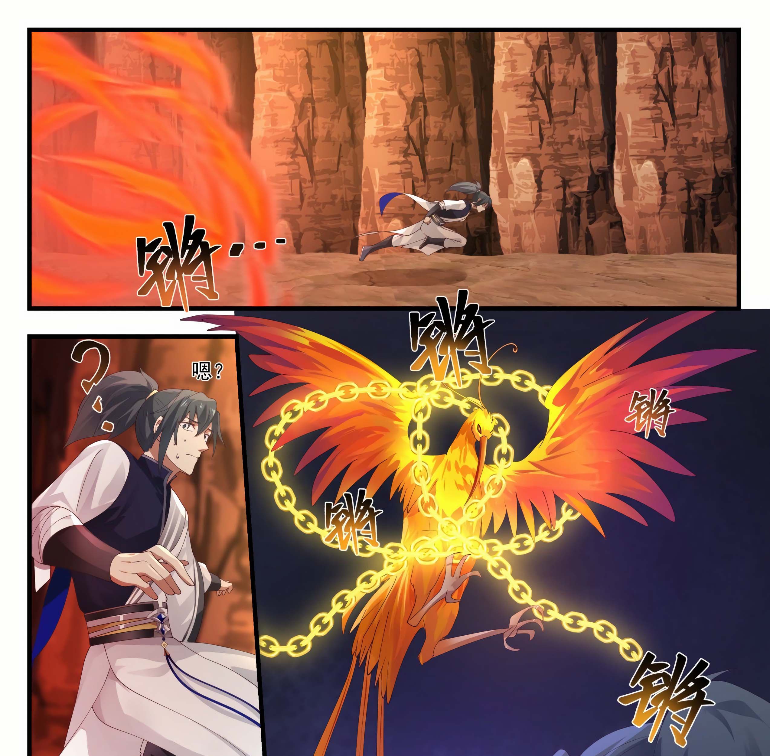 Martial Peak Part 1 chapter 1141 halaman 18