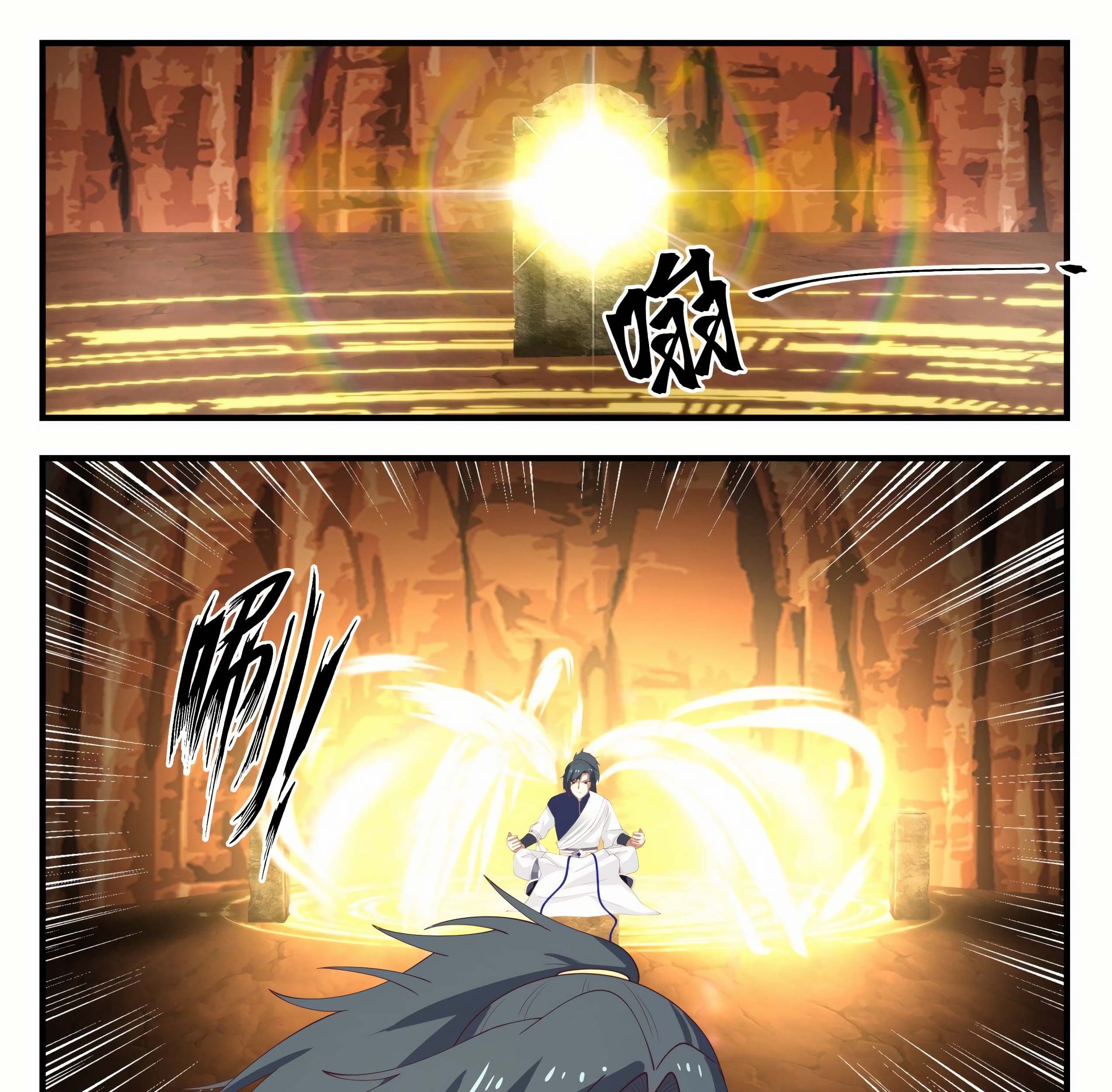 Martial Peak Part 1 chapter 1142 halaman 12