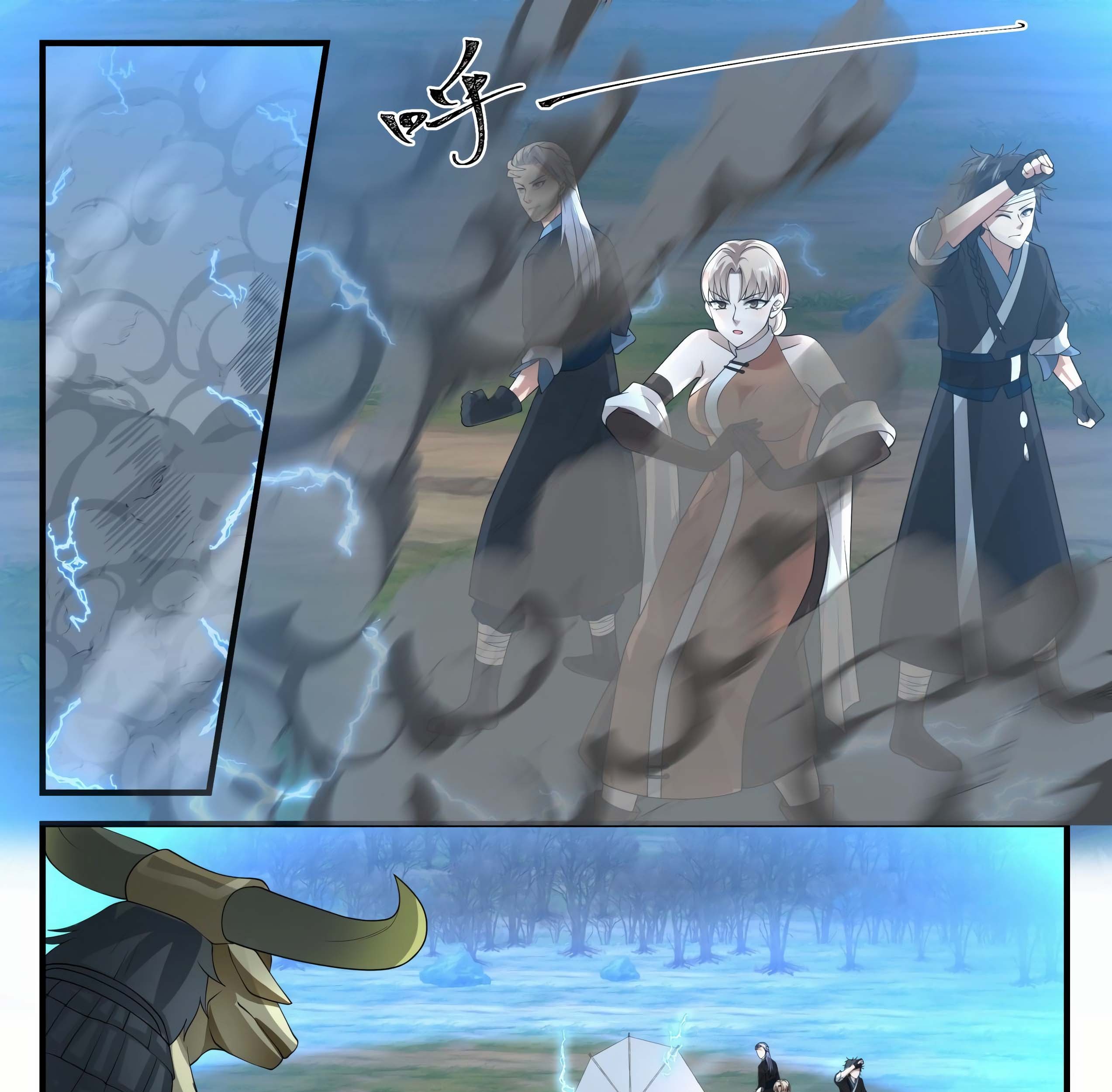 Martial Peak Part 1 chapter 1206 halaman 5