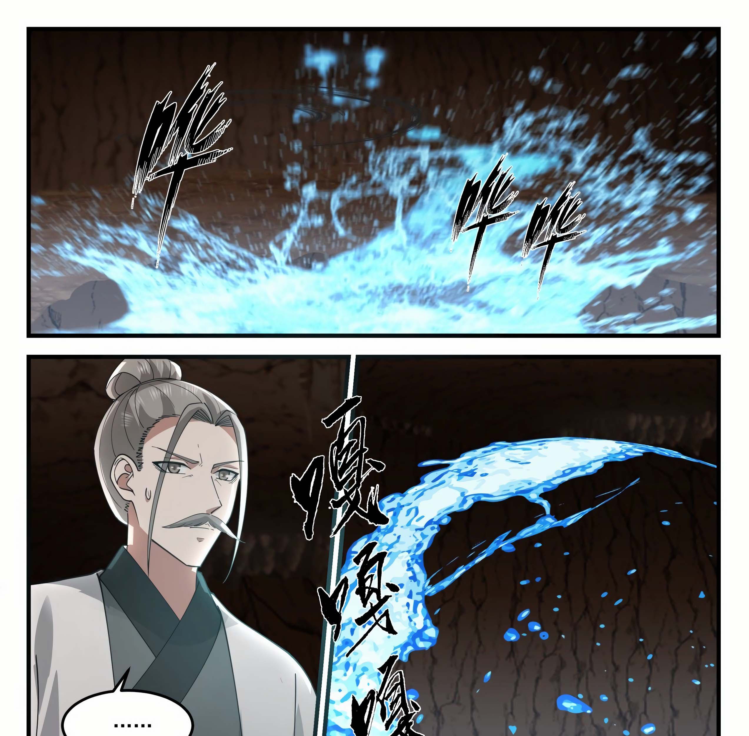 Martial Peak Part 1 chapter 1241 halaman 3