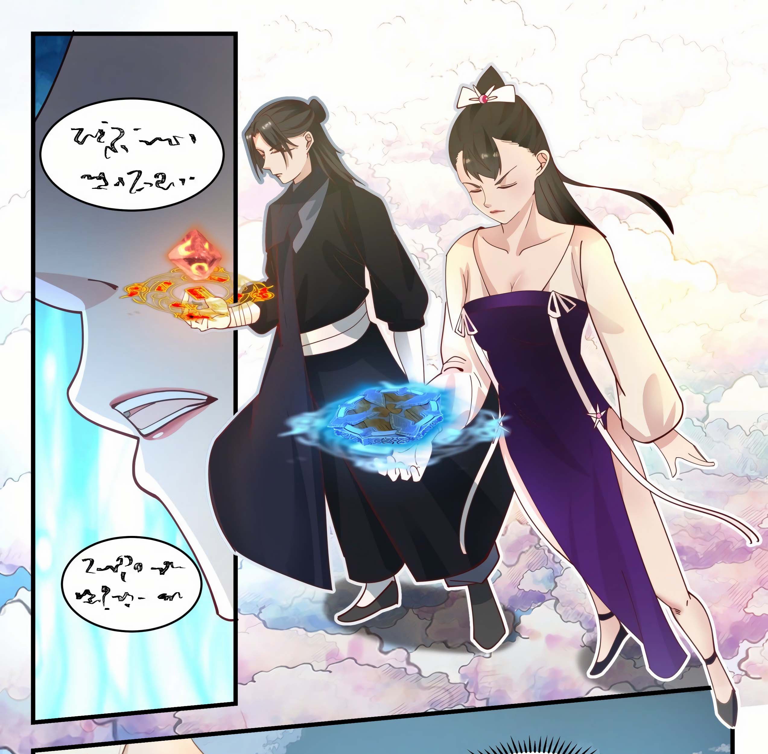 Martial Peak Part 1 chapter 1243 halaman 5
