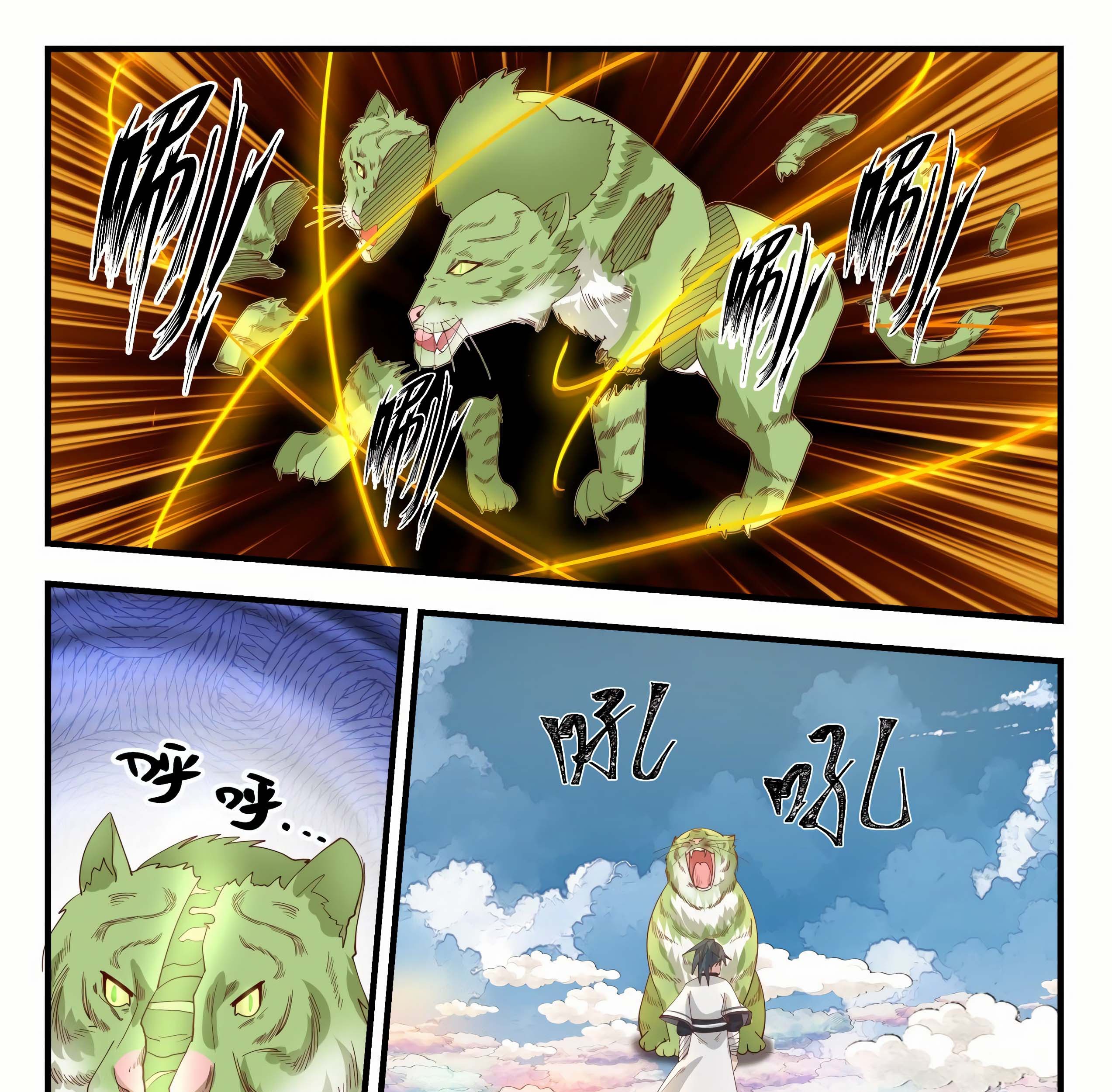 Martial Peak Part 1 chapter 1243 halaman 12
