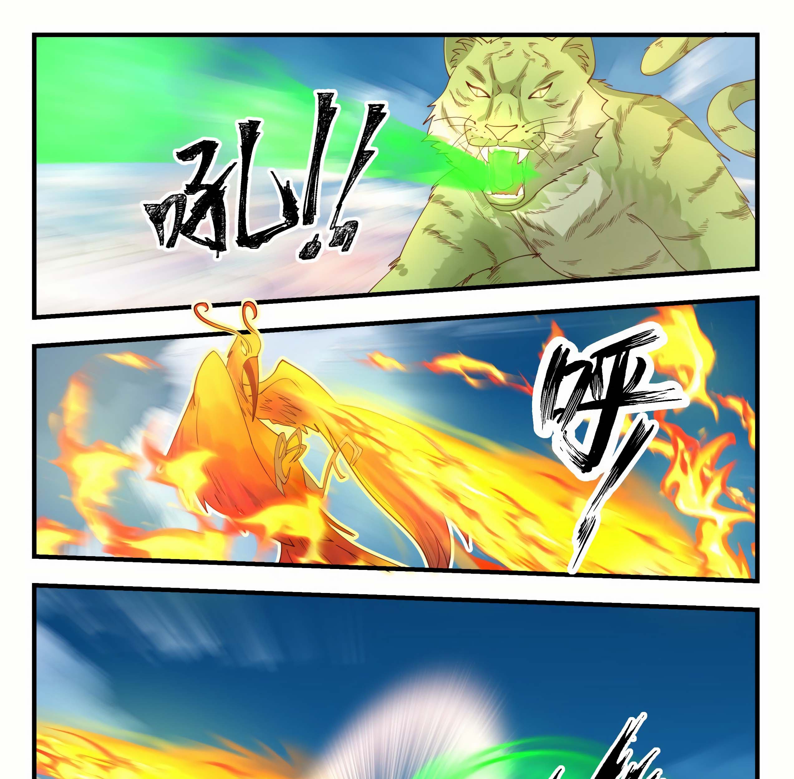 Martial Peak Part 1 chapter 1243 halaman 18