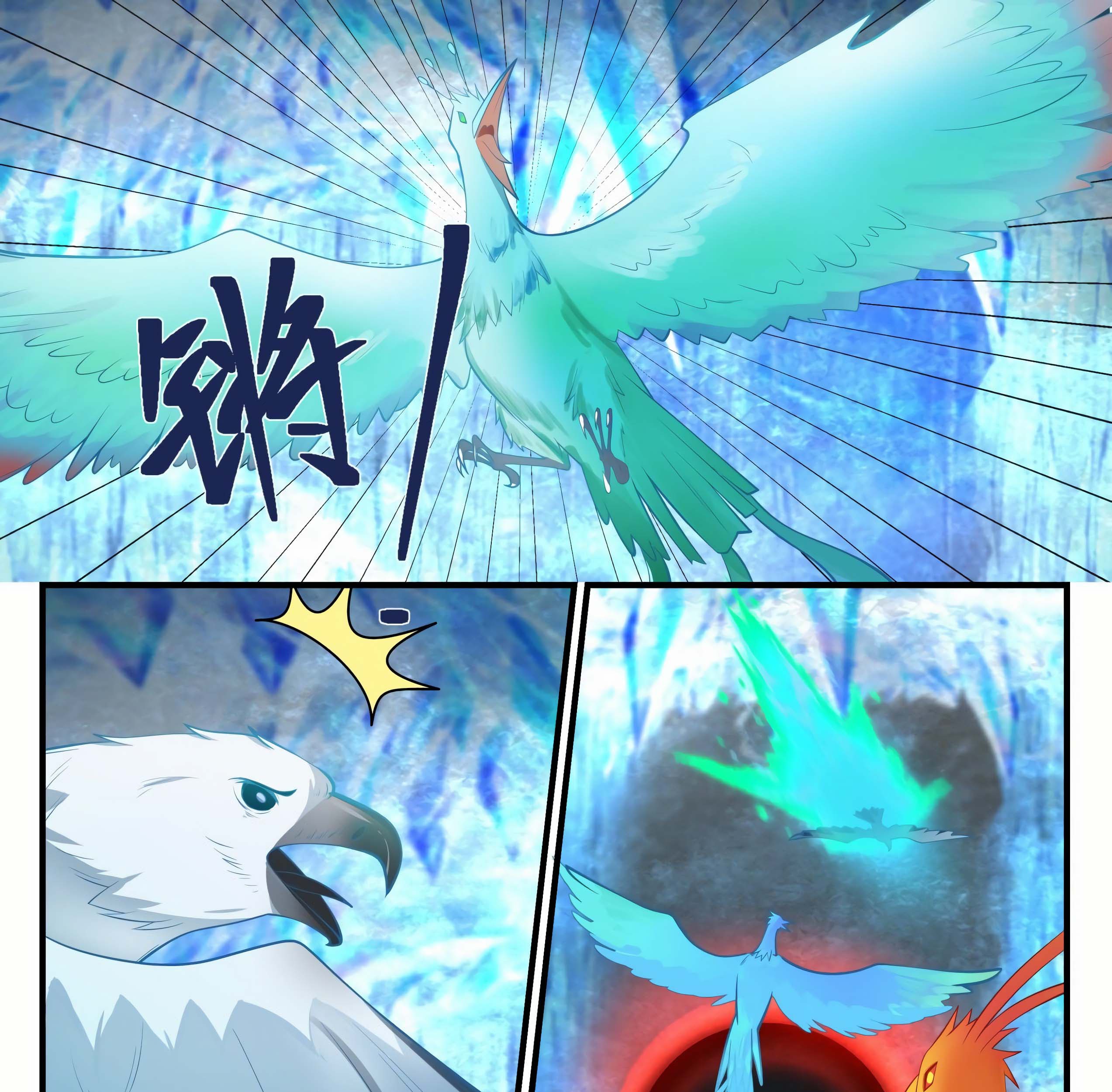 Martial Peak Part 1 chapter 1248 halaman 14