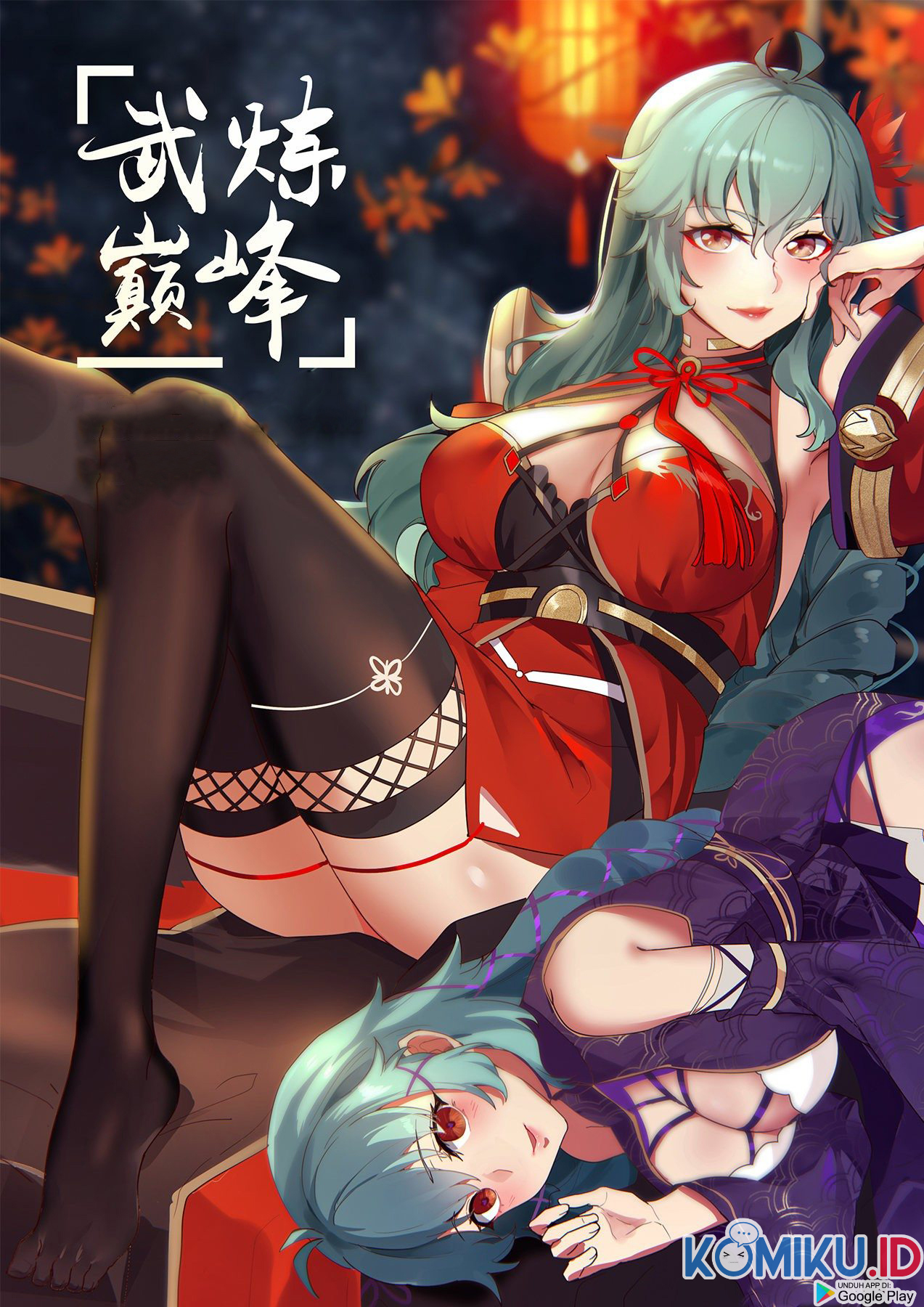 Martial Peak Part 1 chapter 1273 halaman 2