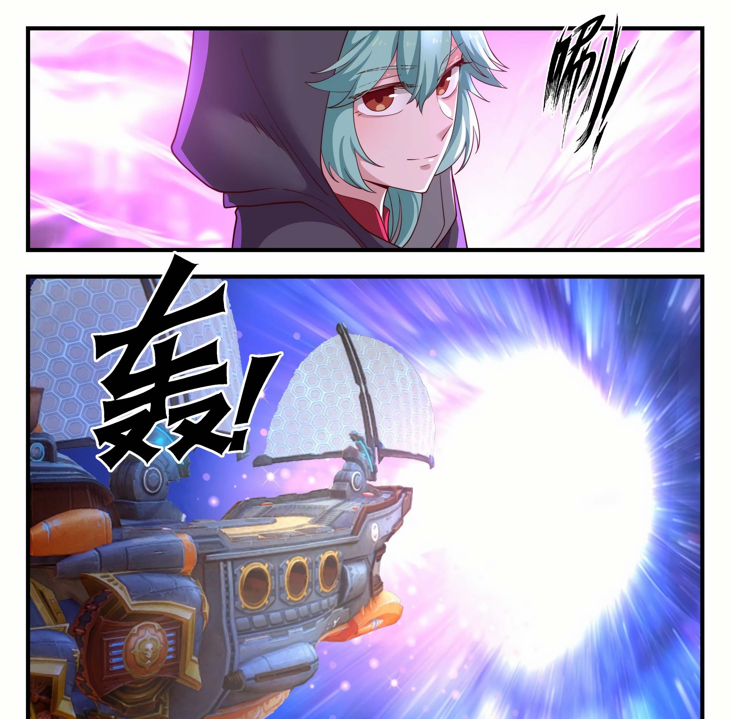 Martial Peak Part 1 chapter 1278 halaman 3