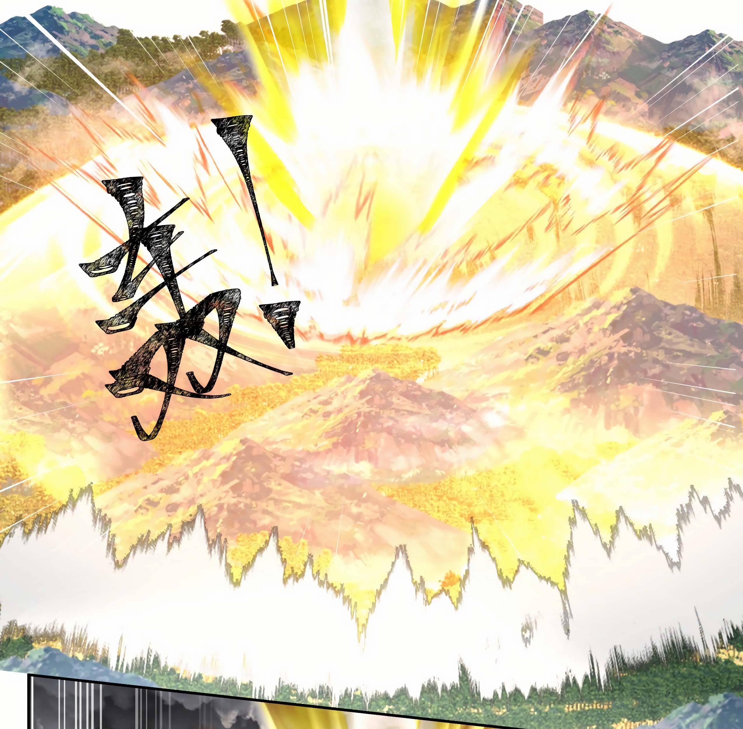 Martial Peak Part 1 chapter 1293 halaman 24