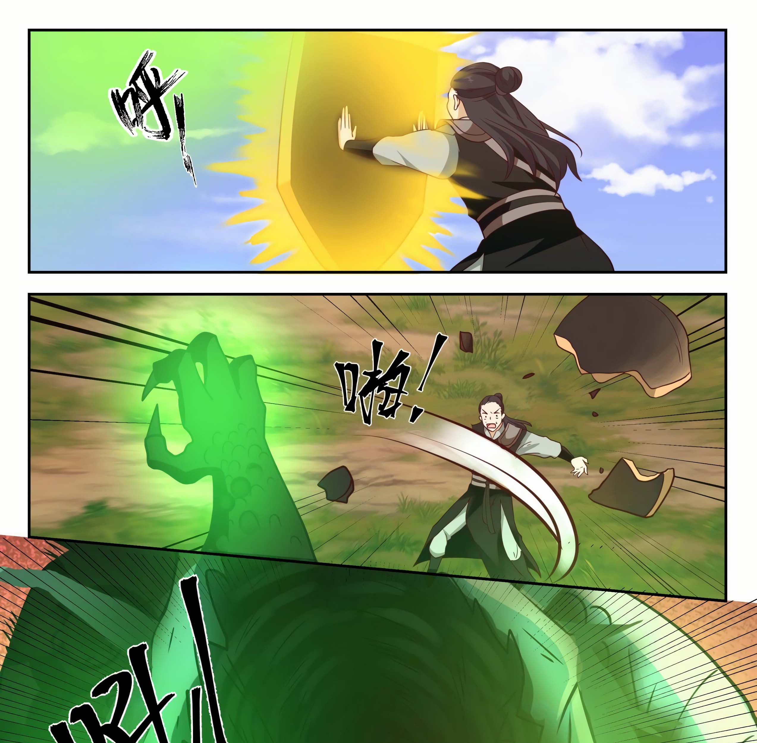 Martial Peak Part 1 chapter 1297 halaman 14