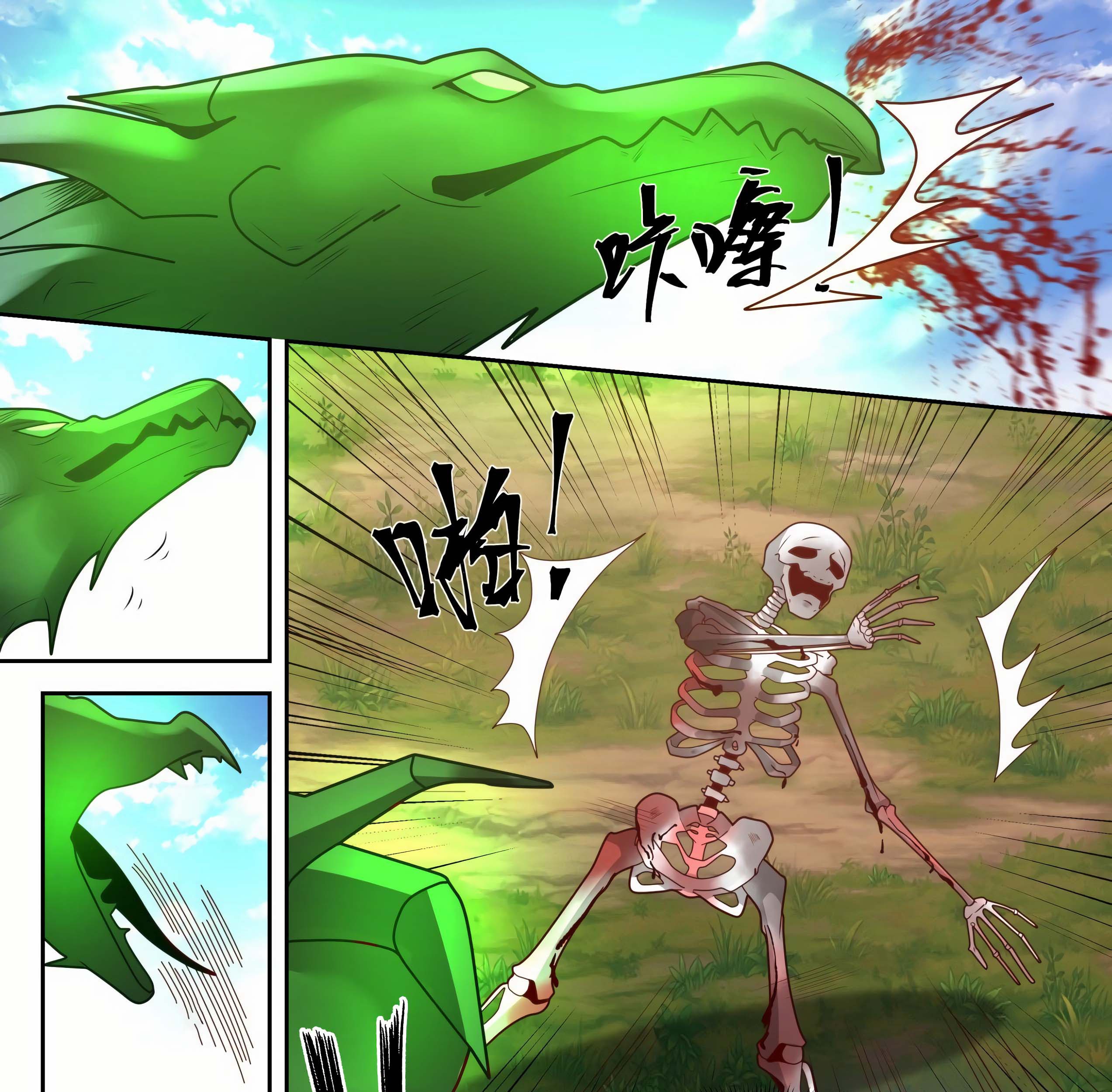 Martial Peak Part 1 chapter 1297 halaman 16