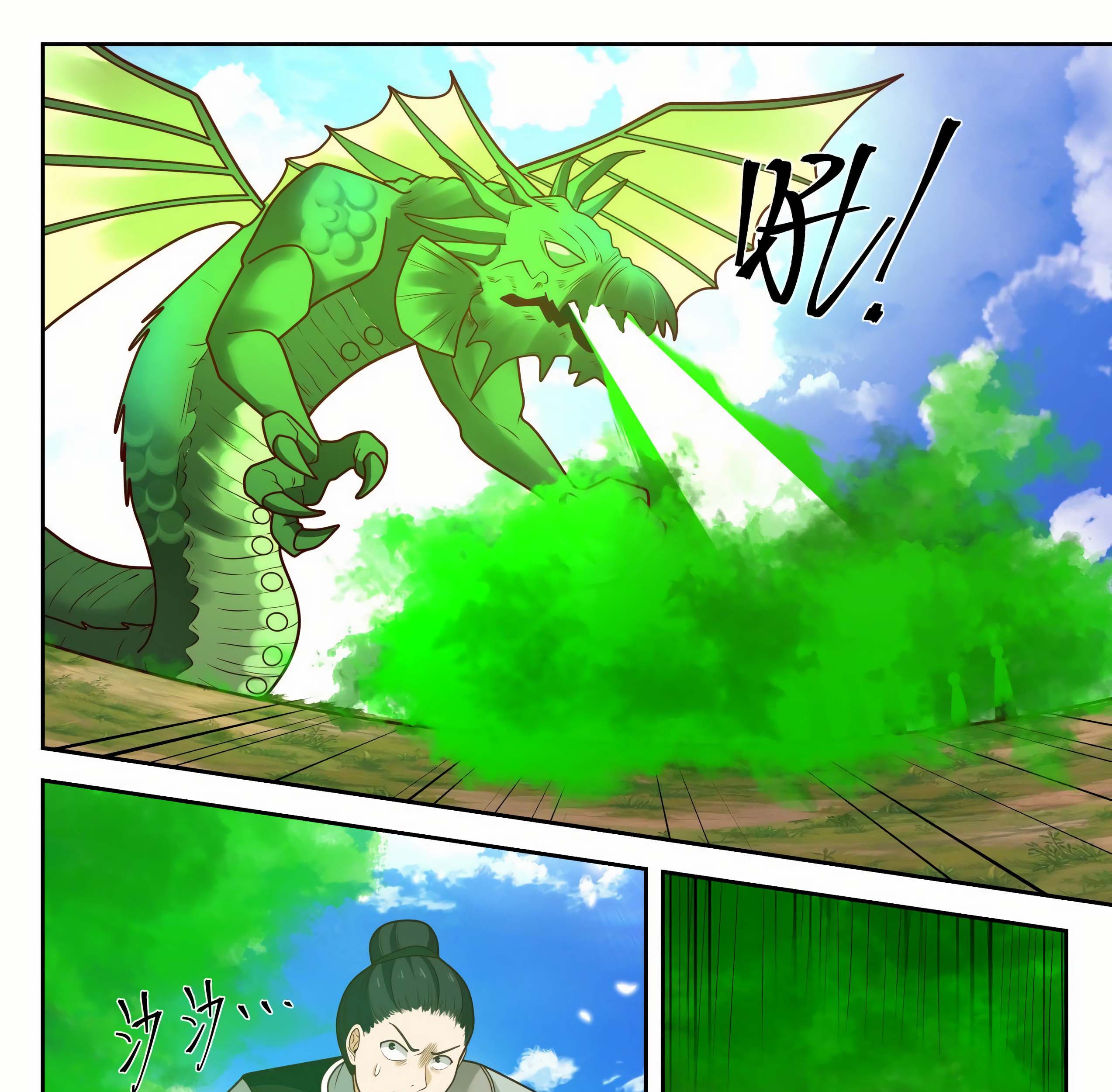 Martial Peak Part 1 chapter 1297 halaman 18