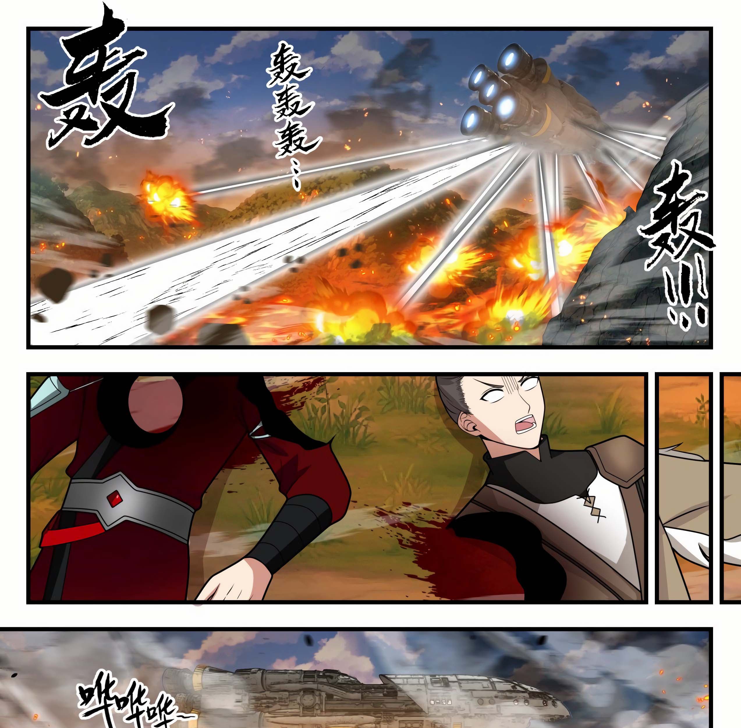 Martial Peak Part 1 chapter 1298 halaman 10