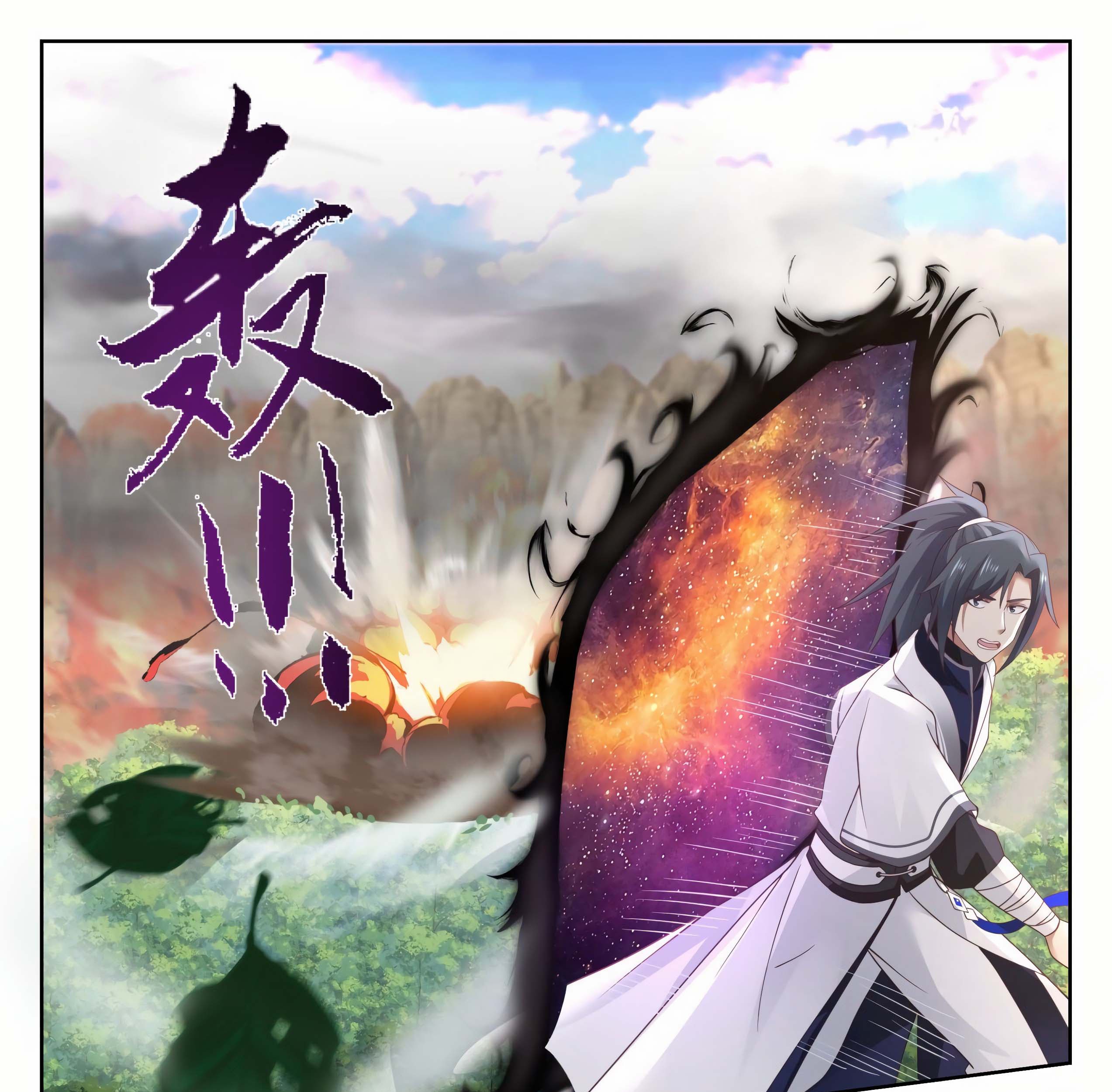Martial Peak Part 1 chapter 1335 halaman 20