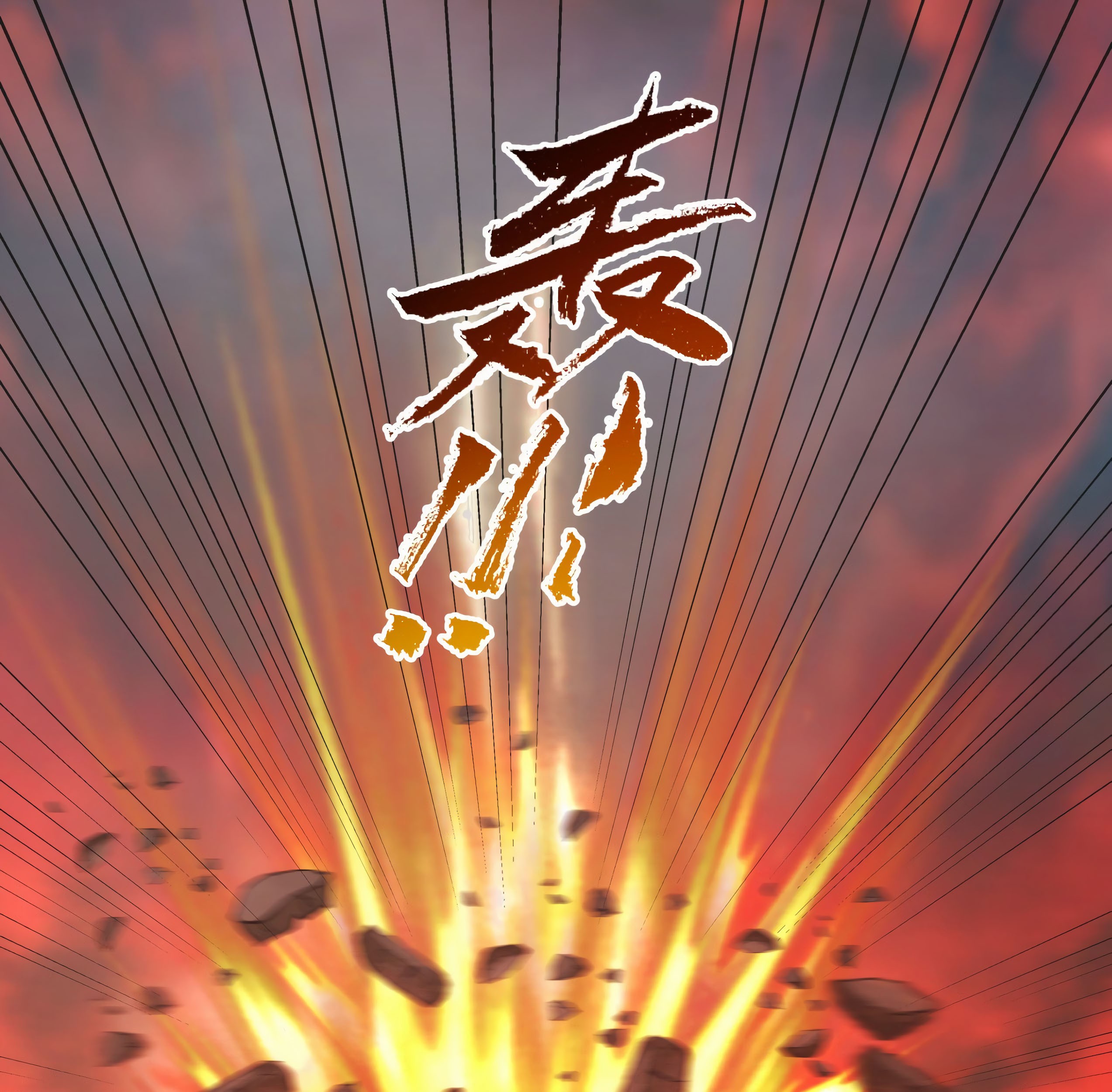 Martial Peak Part 1 chapter 1386 halaman 26