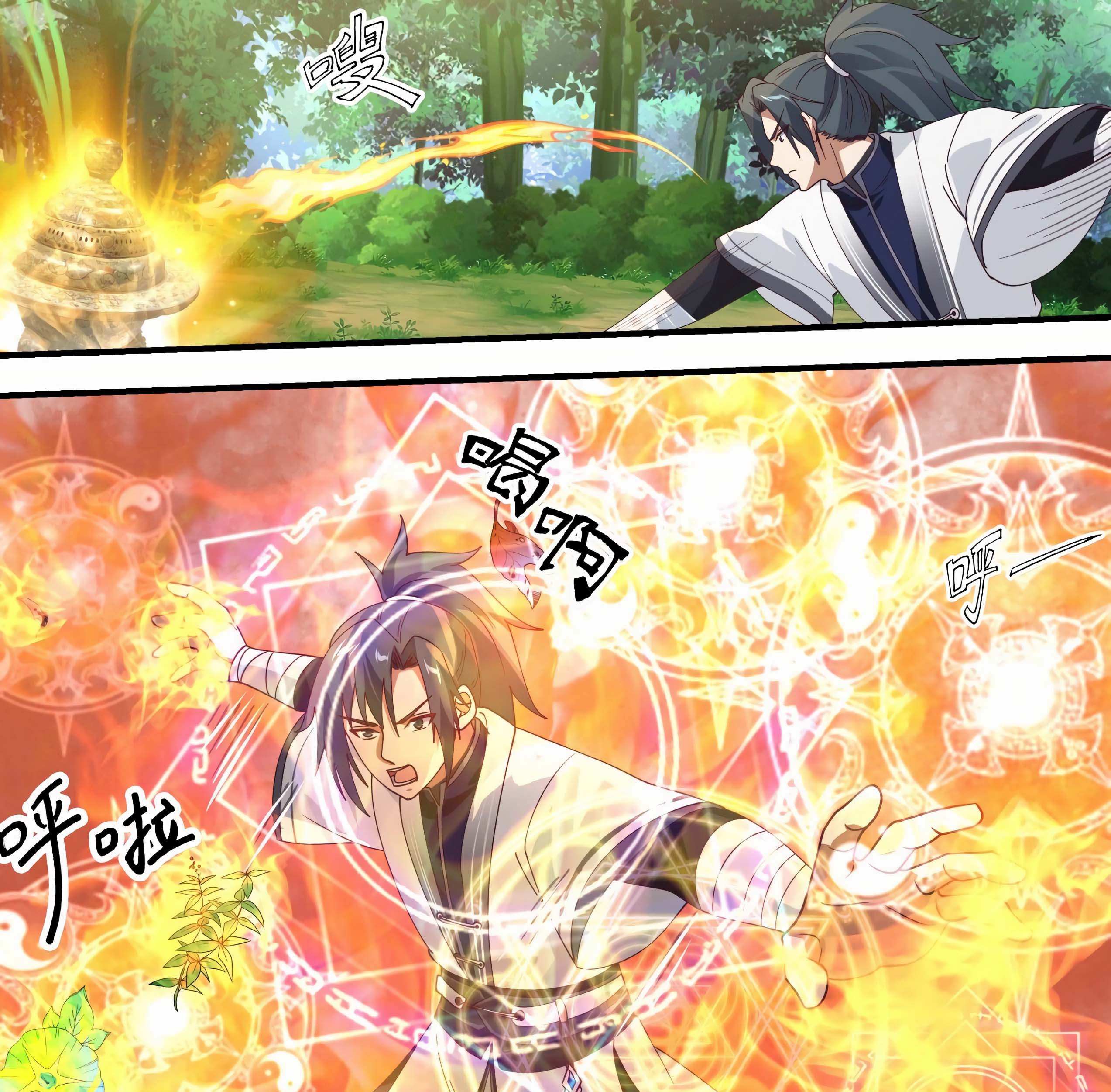 Martial Peak Part 1 chapter 1477 halaman 12