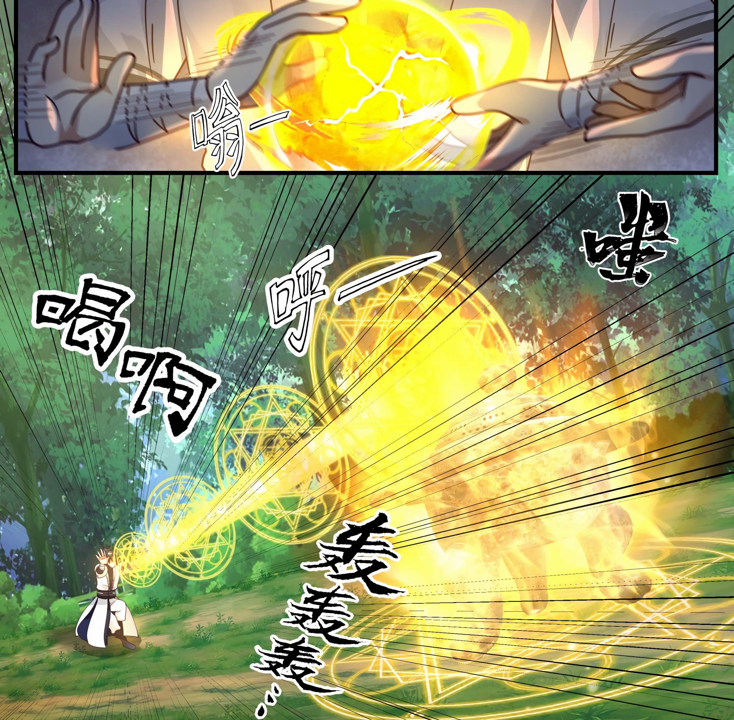 Martial Peak Part 1 chapter 1477 halaman 22