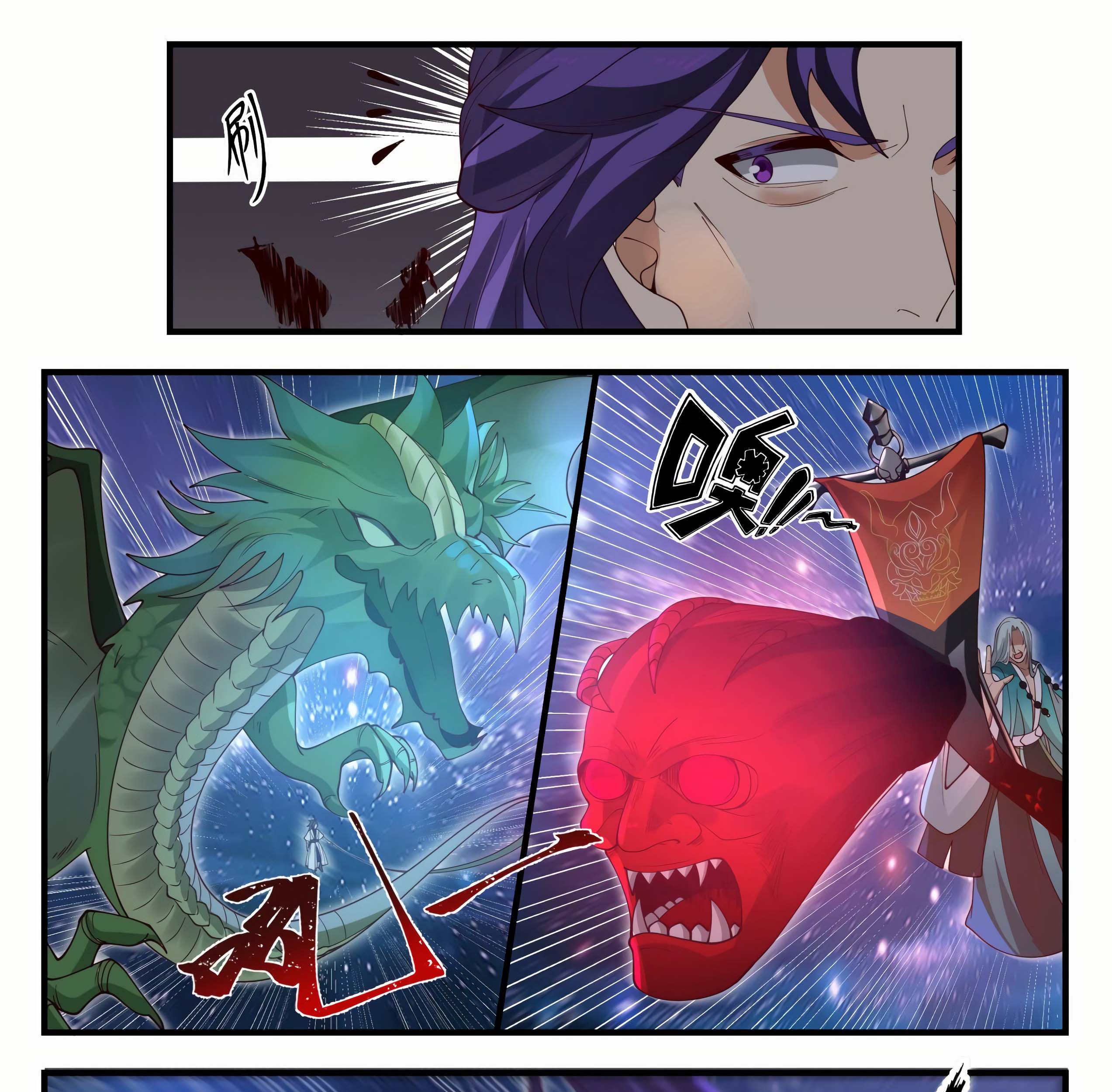 Martial Peak Part 1 chapter 1484 halaman 18