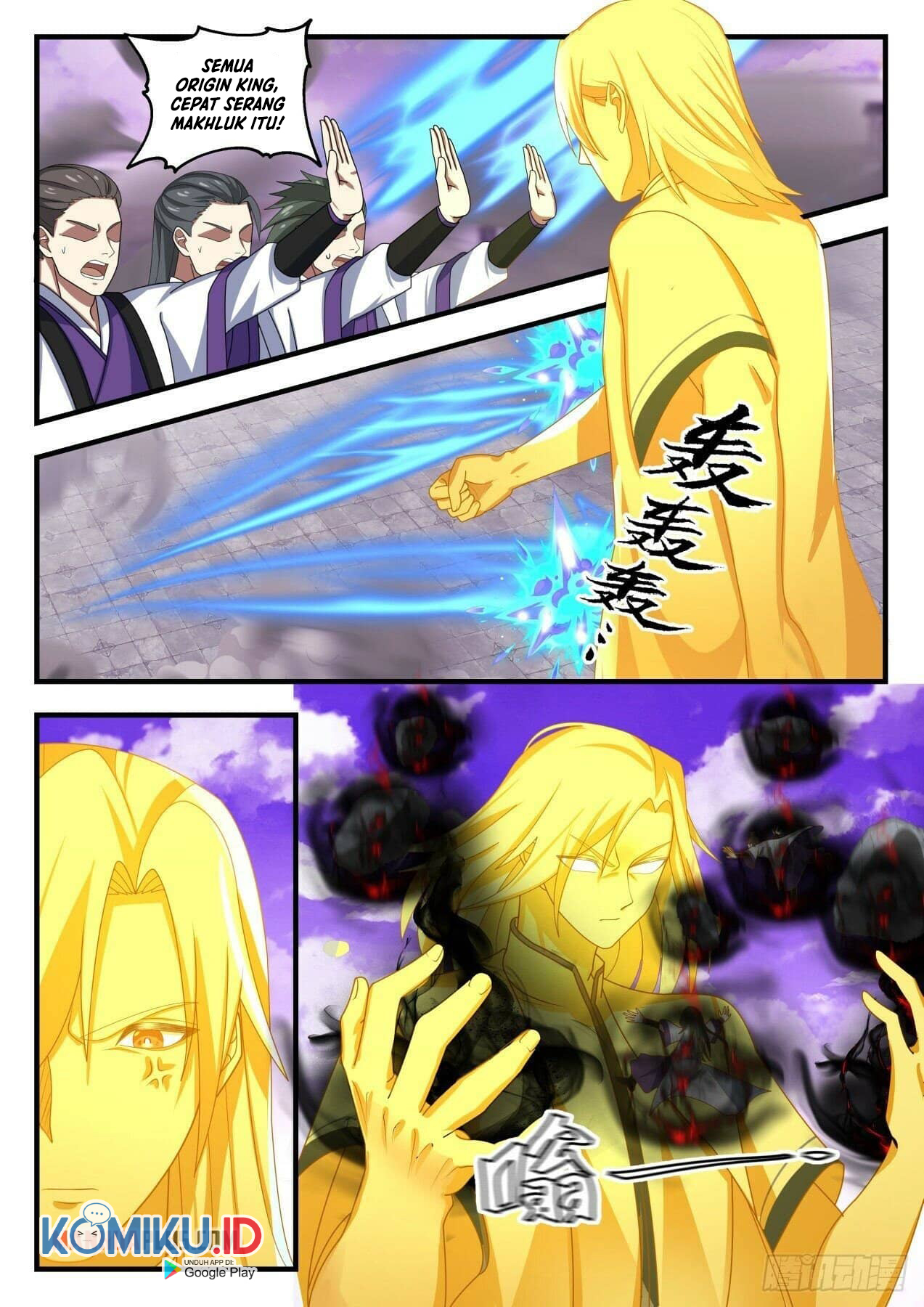 Martial Peak Part 1 chapter 1521 halaman 12