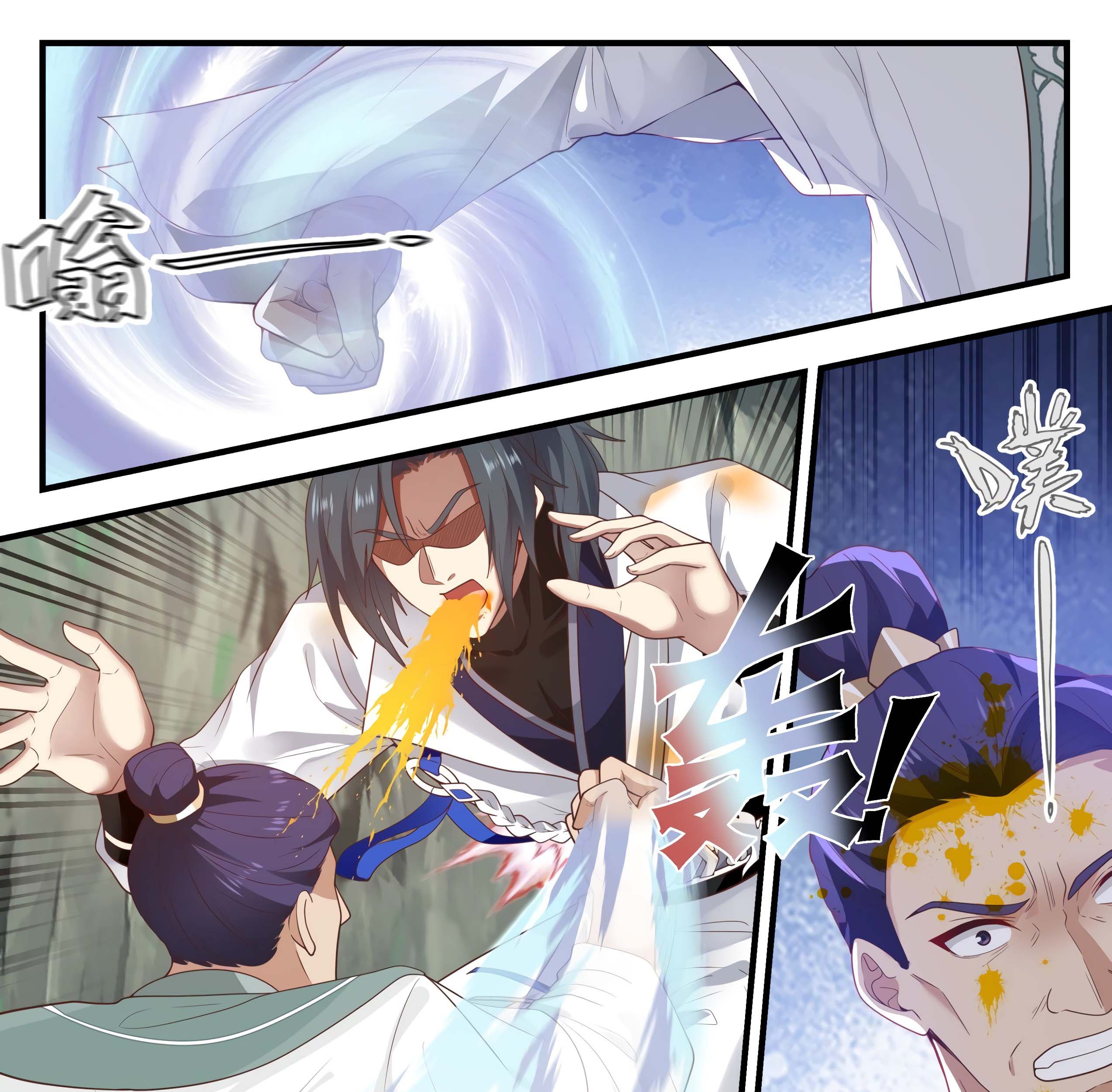 Martial Peak Part 1 chapter 1559 halaman 7