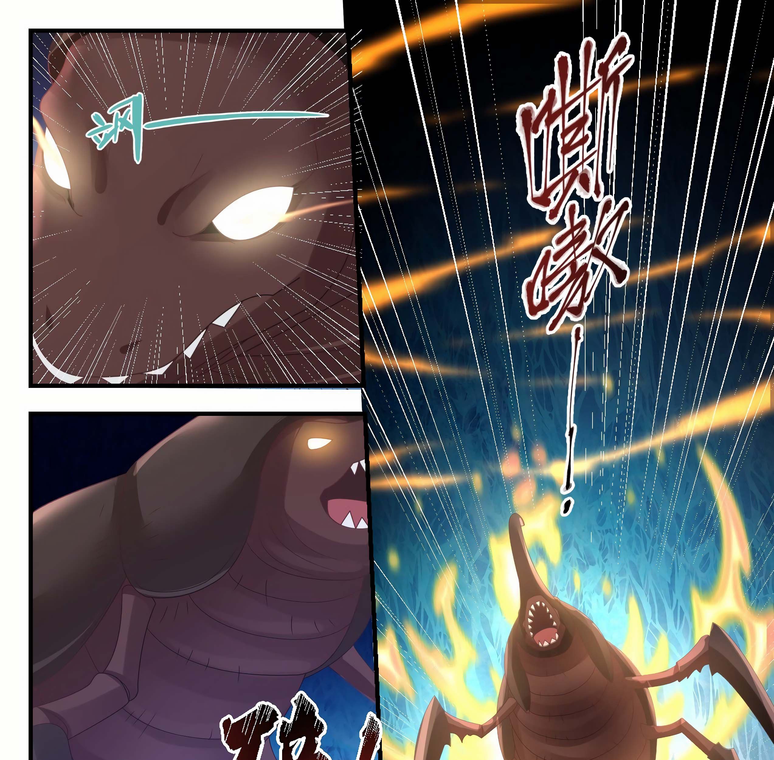 Martial Peak Part 1 chapter 1572 halaman 16