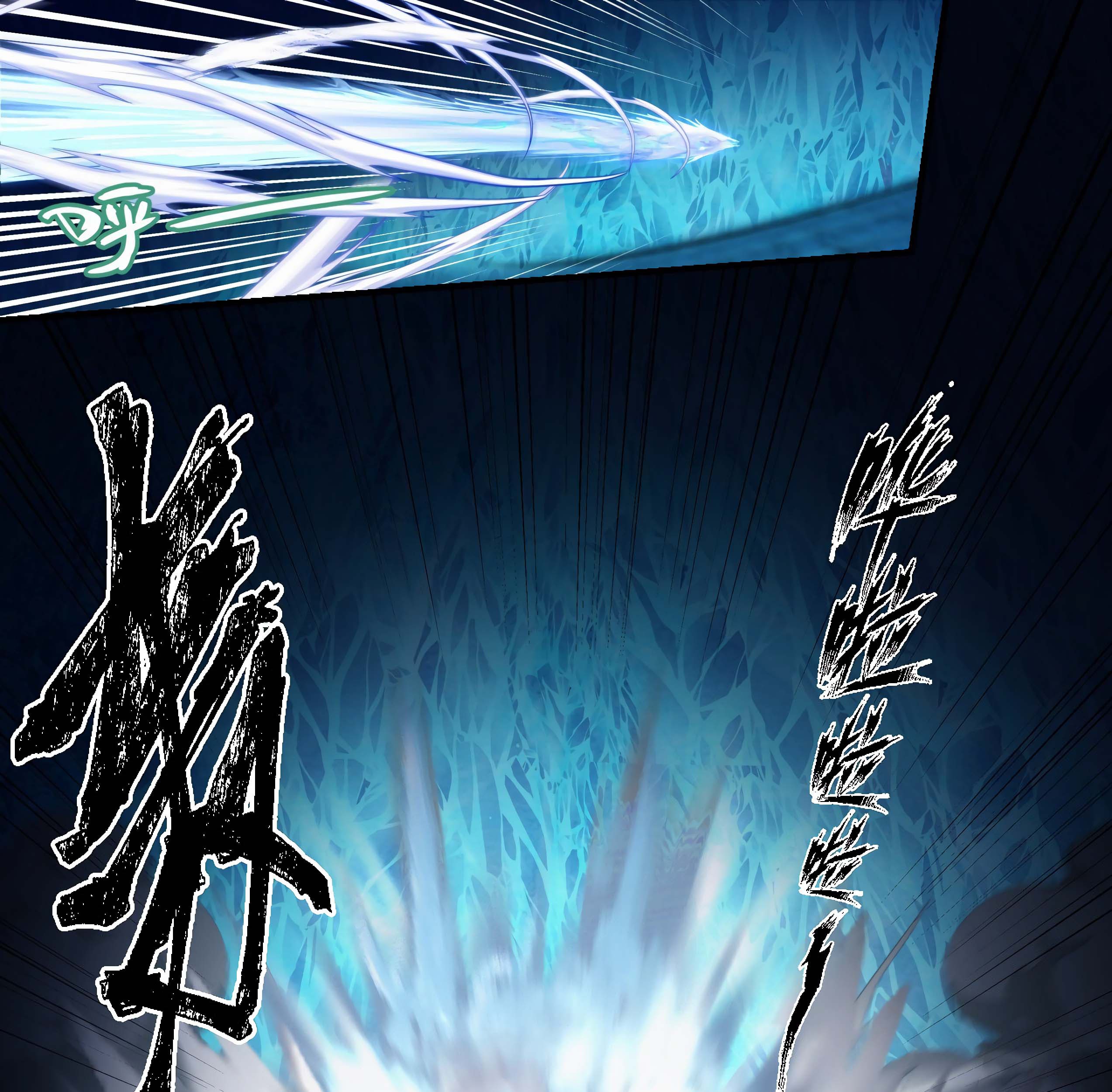 Martial Peak Part 1 chapter 1572 halaman 24