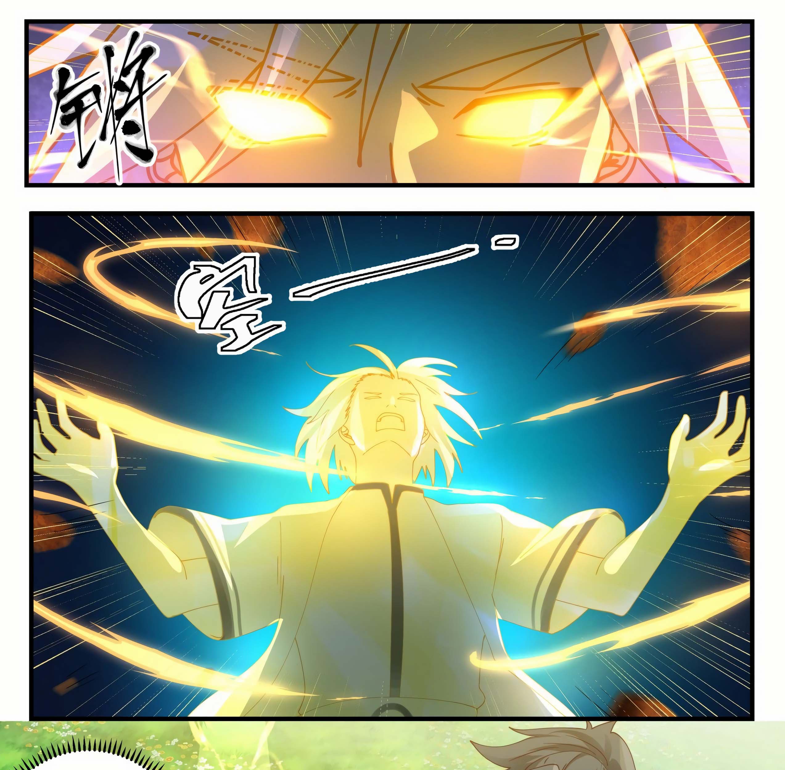 Martial Peak Part 1 chapter 1597 halaman 22