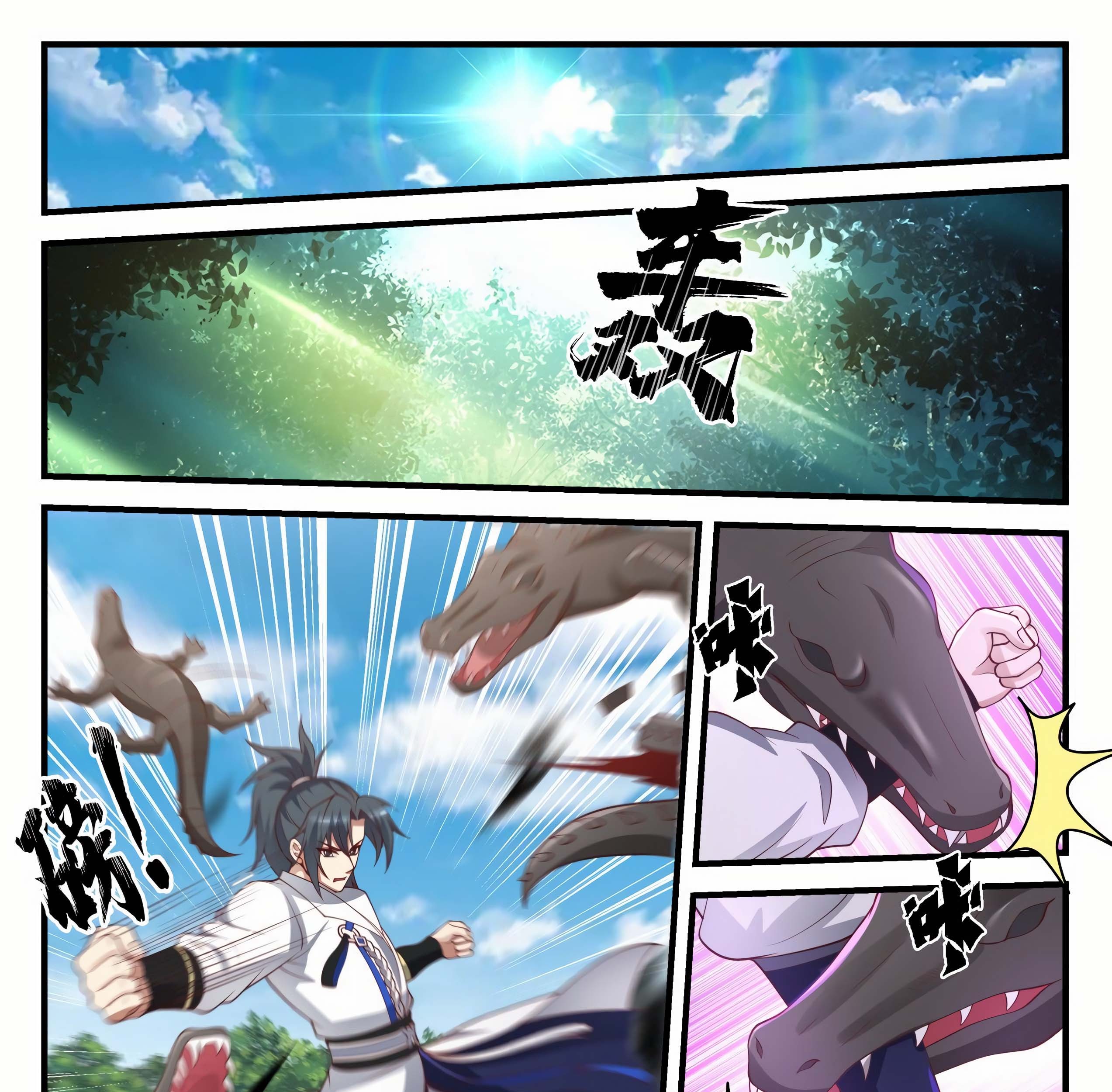 Martial Peak Part 1 chapter 1601 halaman 12