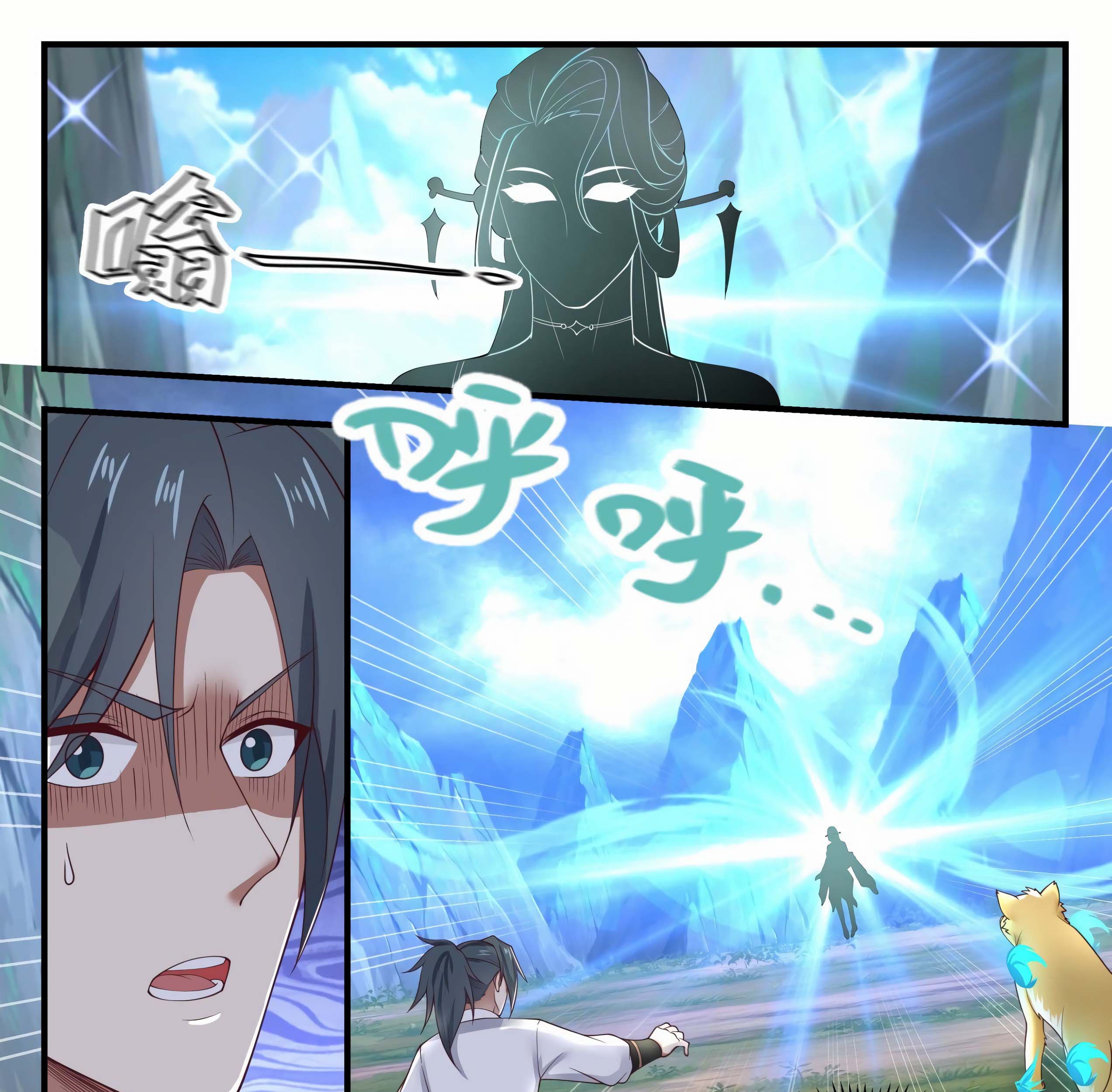Martial Peak Part 1 chapter 1614 halaman 19