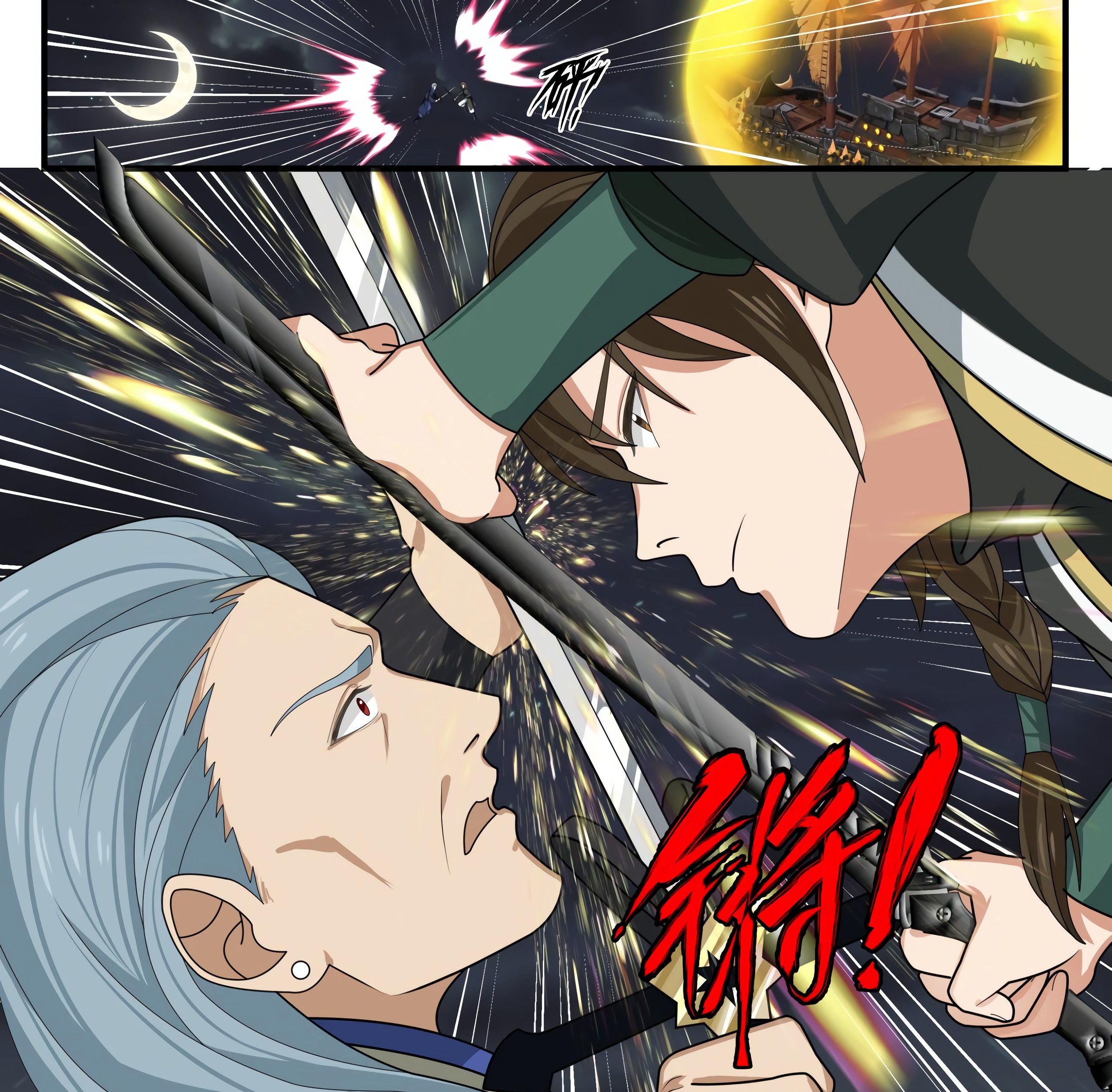 Martial Peak Part 1 chapter 1631 halaman 4